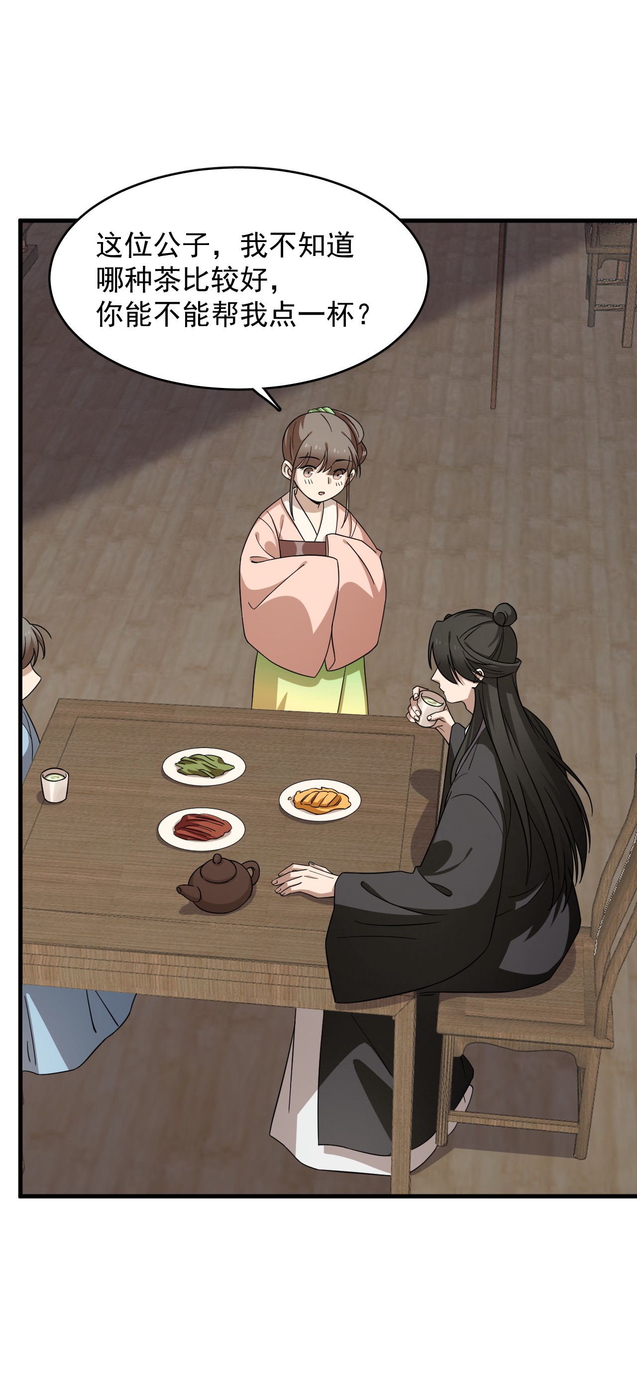 毒步天下：特工神医小兽妃241 241