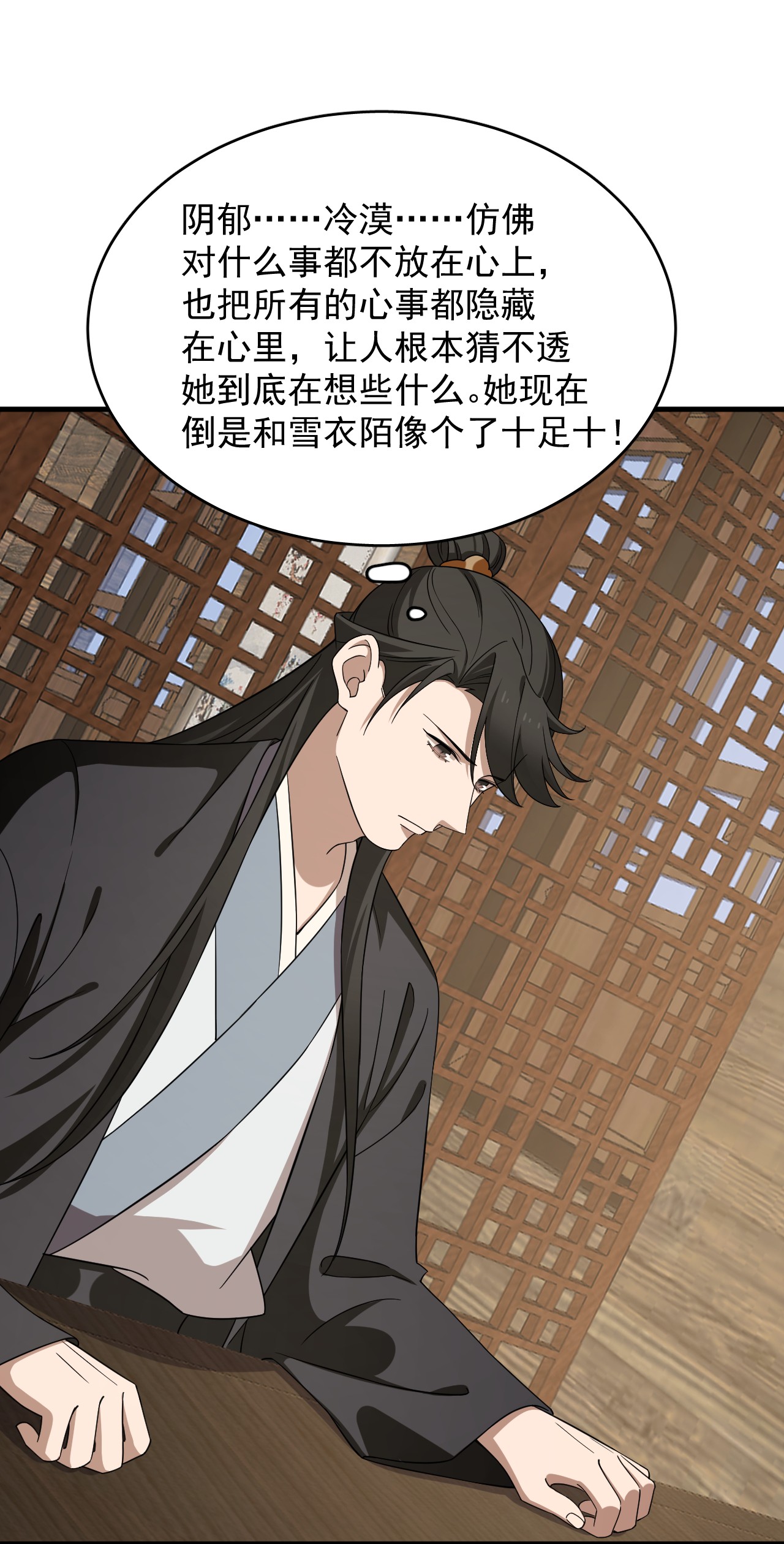 毒步天下：特工神医小兽妃241 241