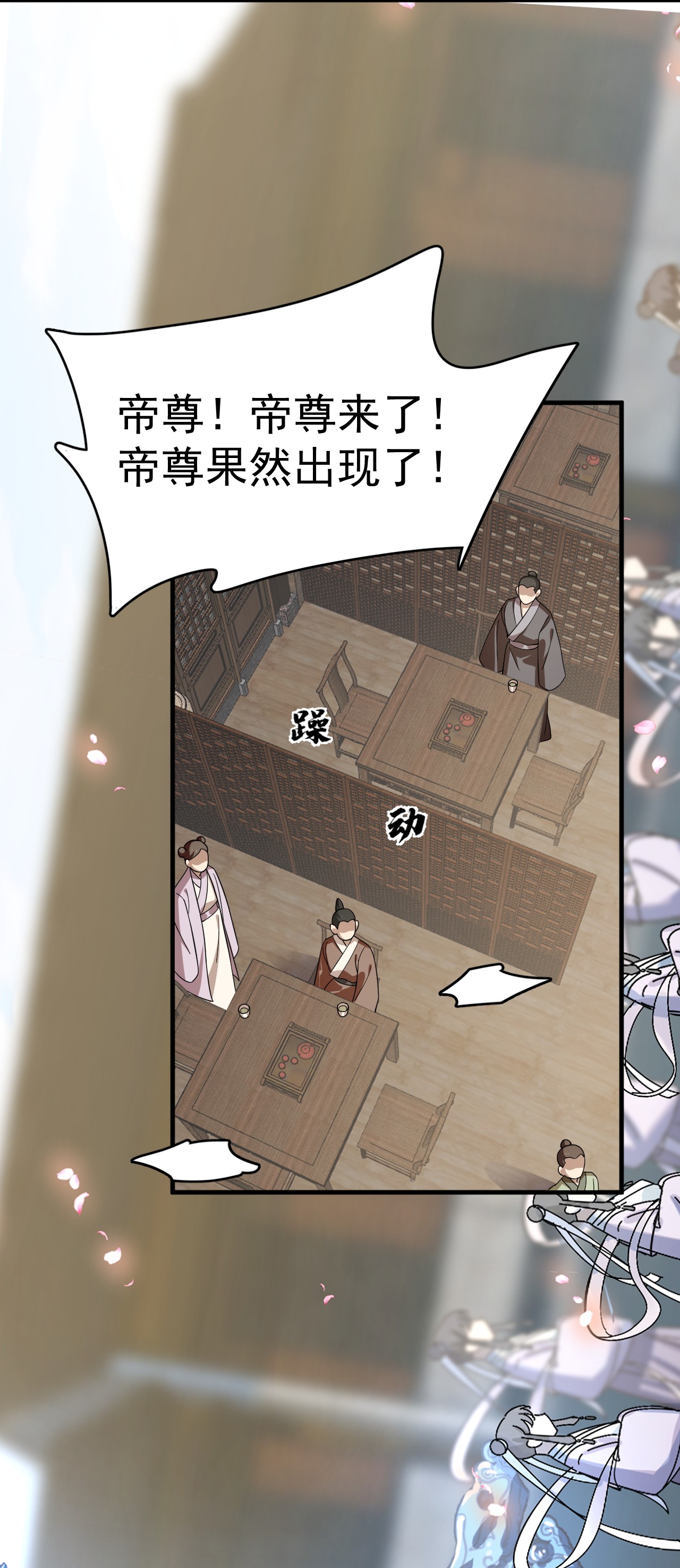 毒步天下：特工神医小兽妃241 241