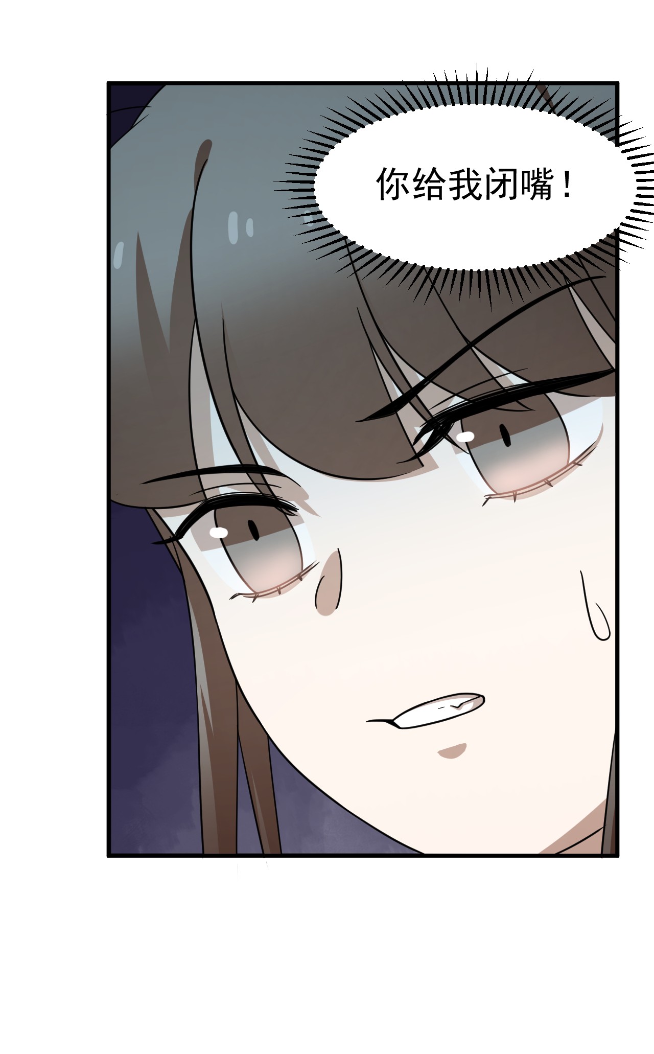 毒步天下：特工神医小兽妃241 241