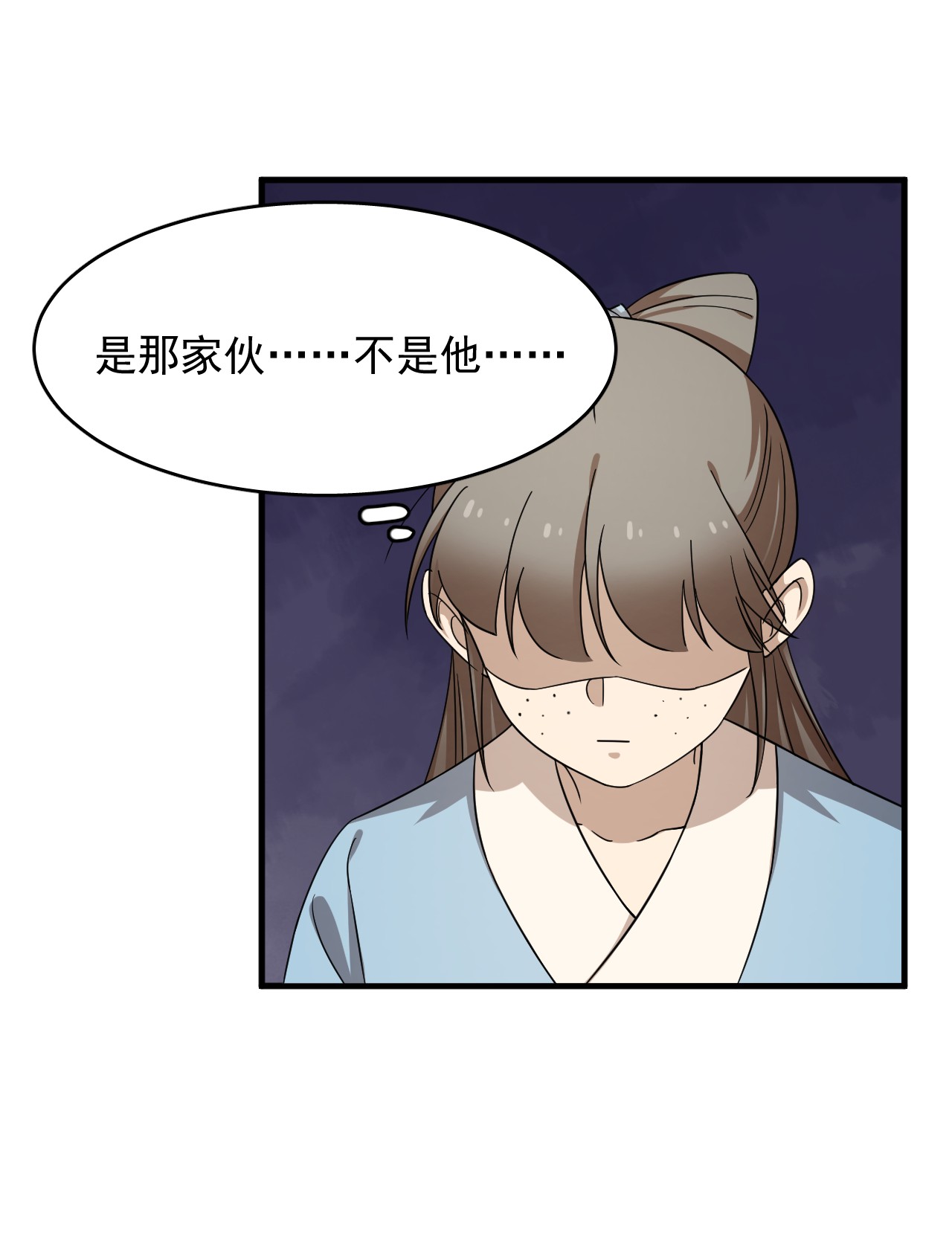 毒步天下：特工神医小兽妃241 241