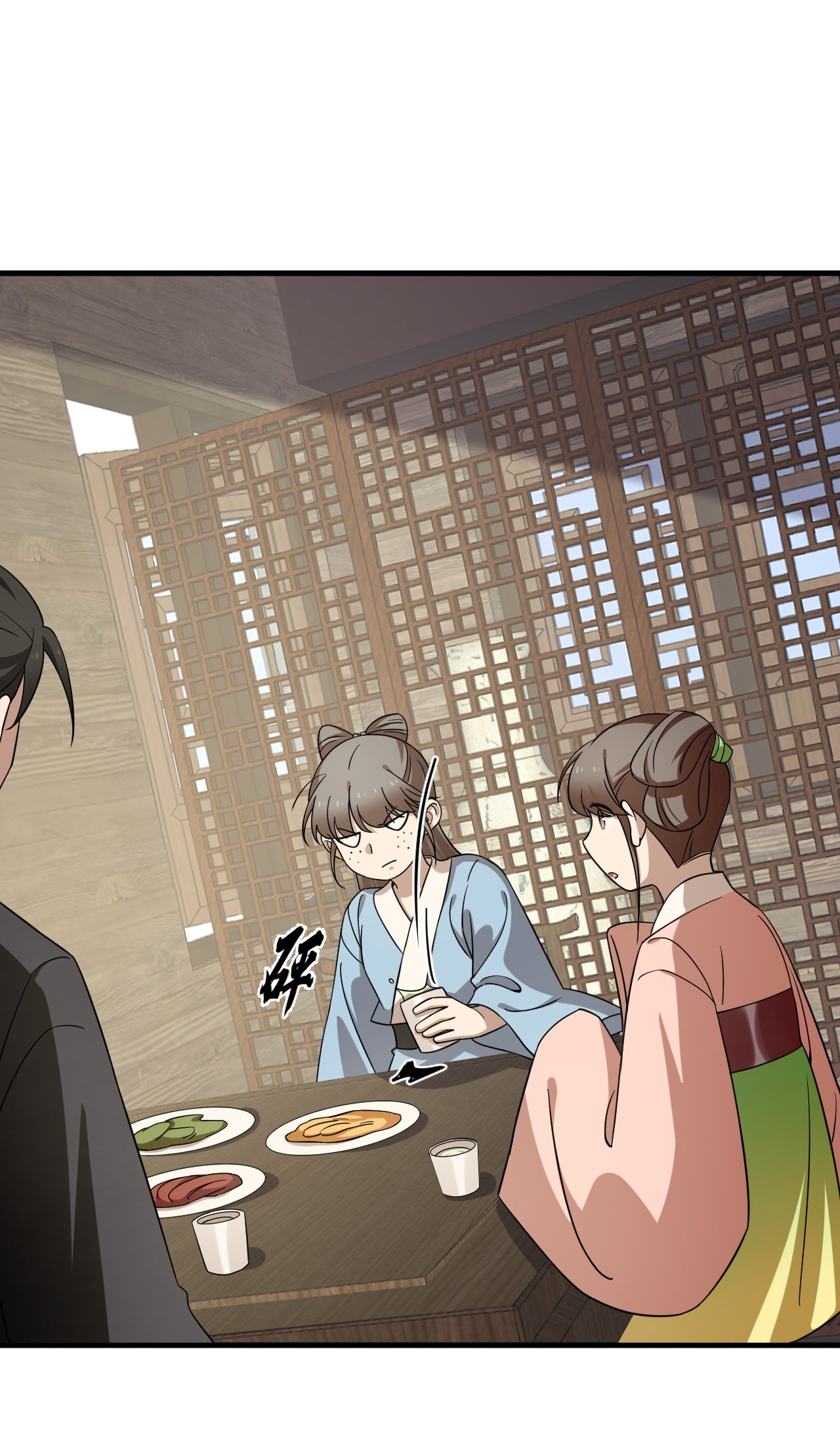 毒步天下：特工神医小兽妃241 241