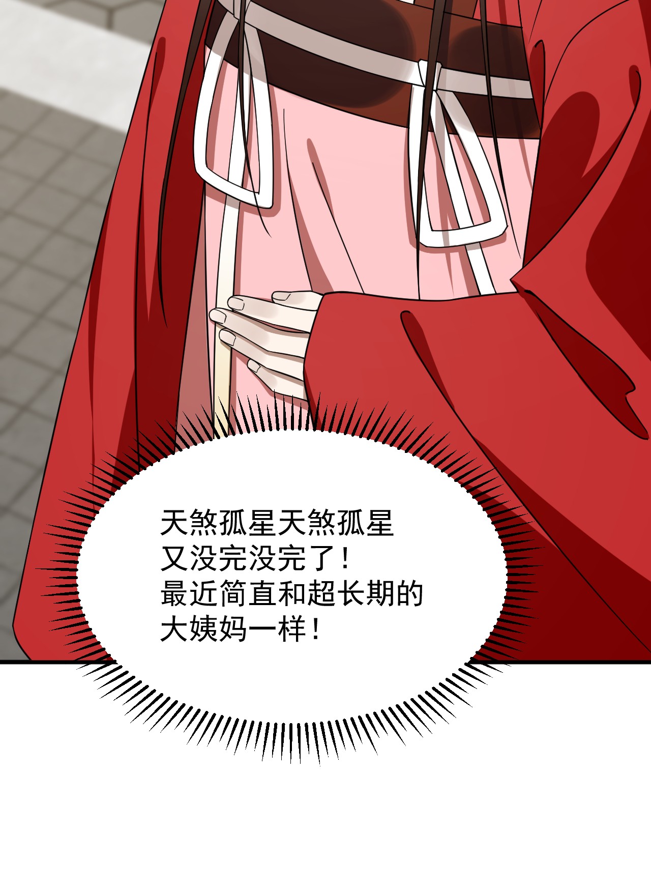 毒步天下：特工神医小兽妃241 241