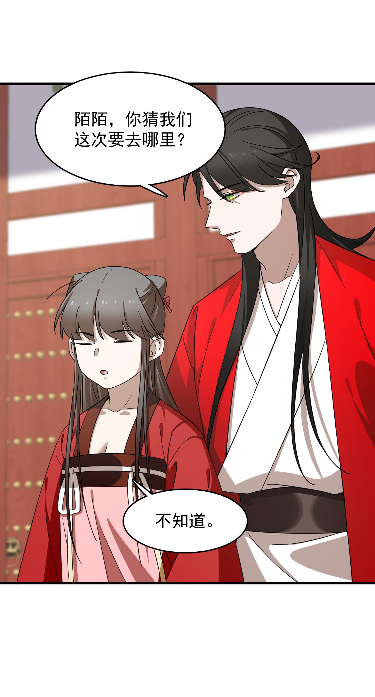 毒步天下：特工神医小兽妃241 241