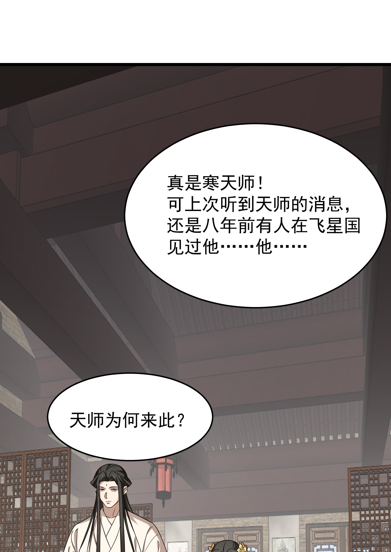 毒步天下：特工神医小兽妃242 242