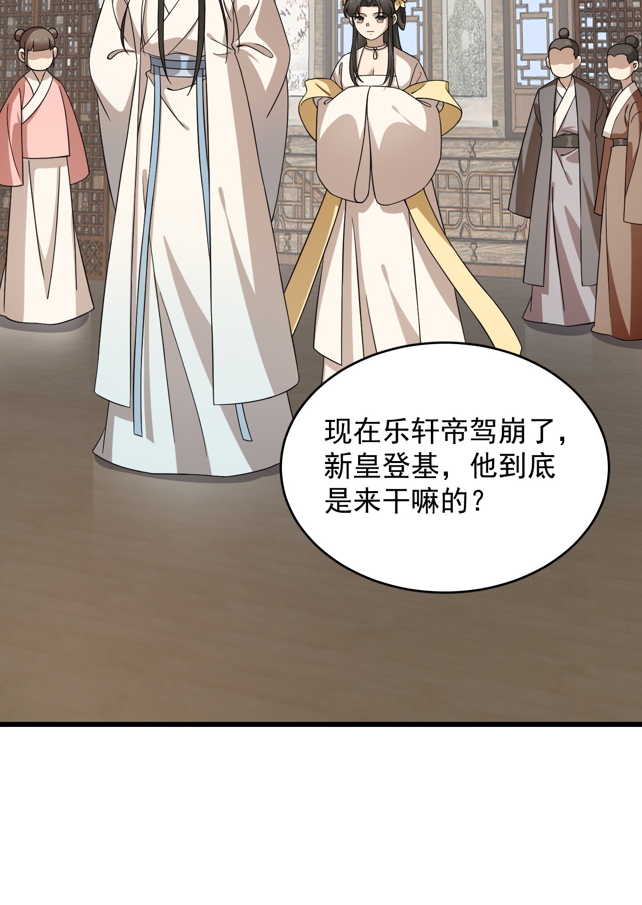 毒步天下：特工神医小兽妃242 242