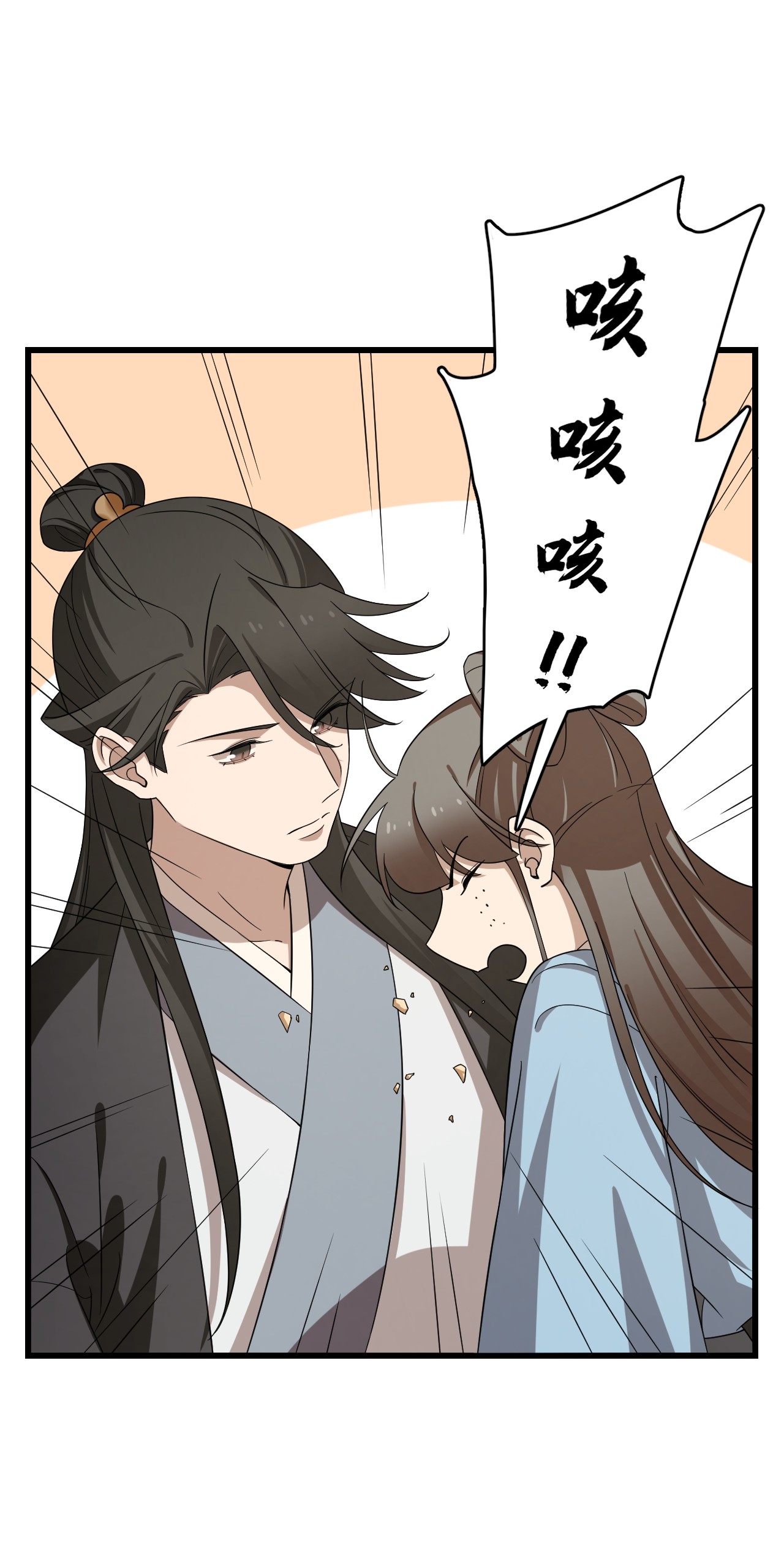 毒步天下：特工神医小兽妃242 242