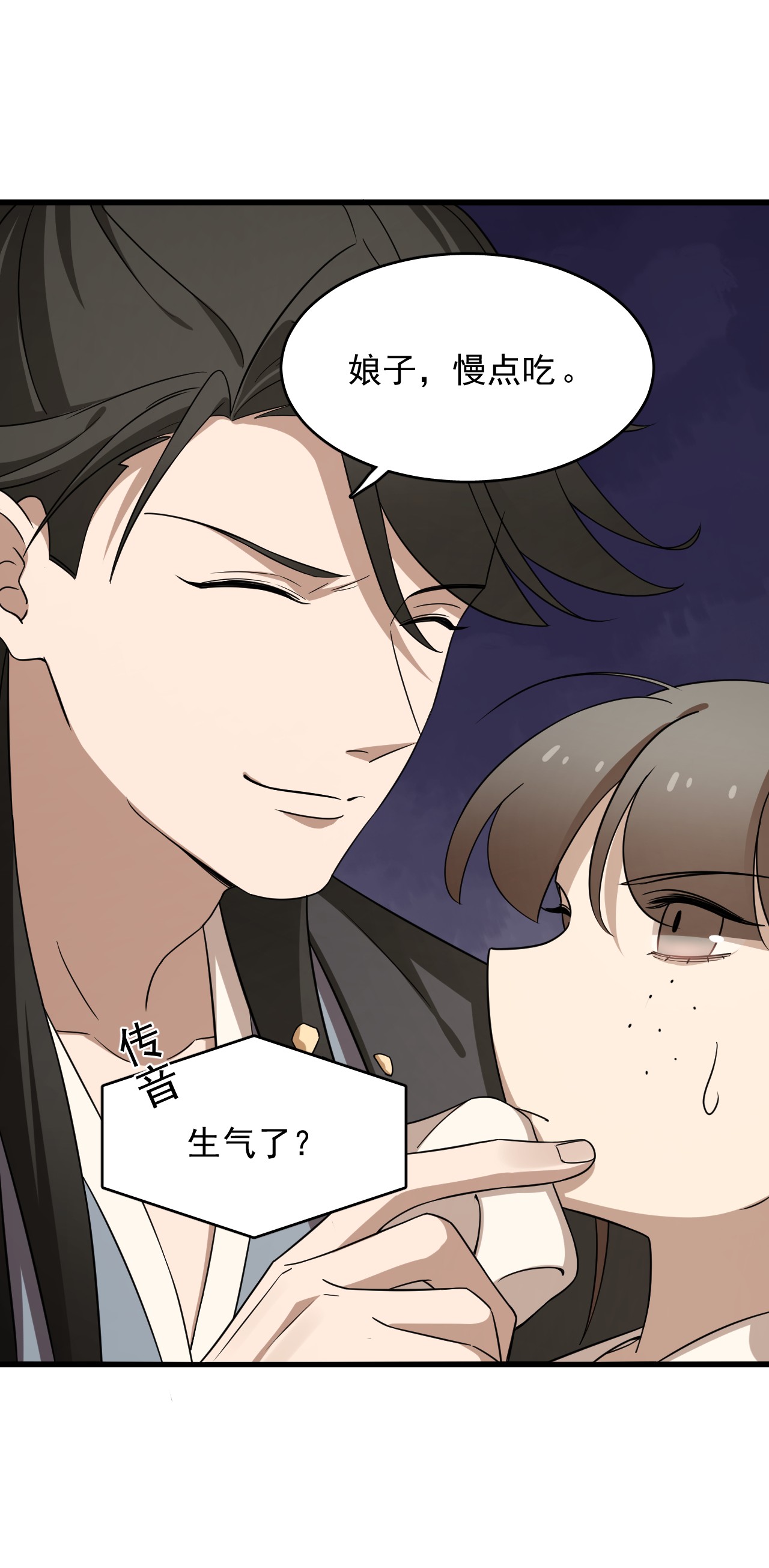 毒步天下：特工神医小兽妃242 242