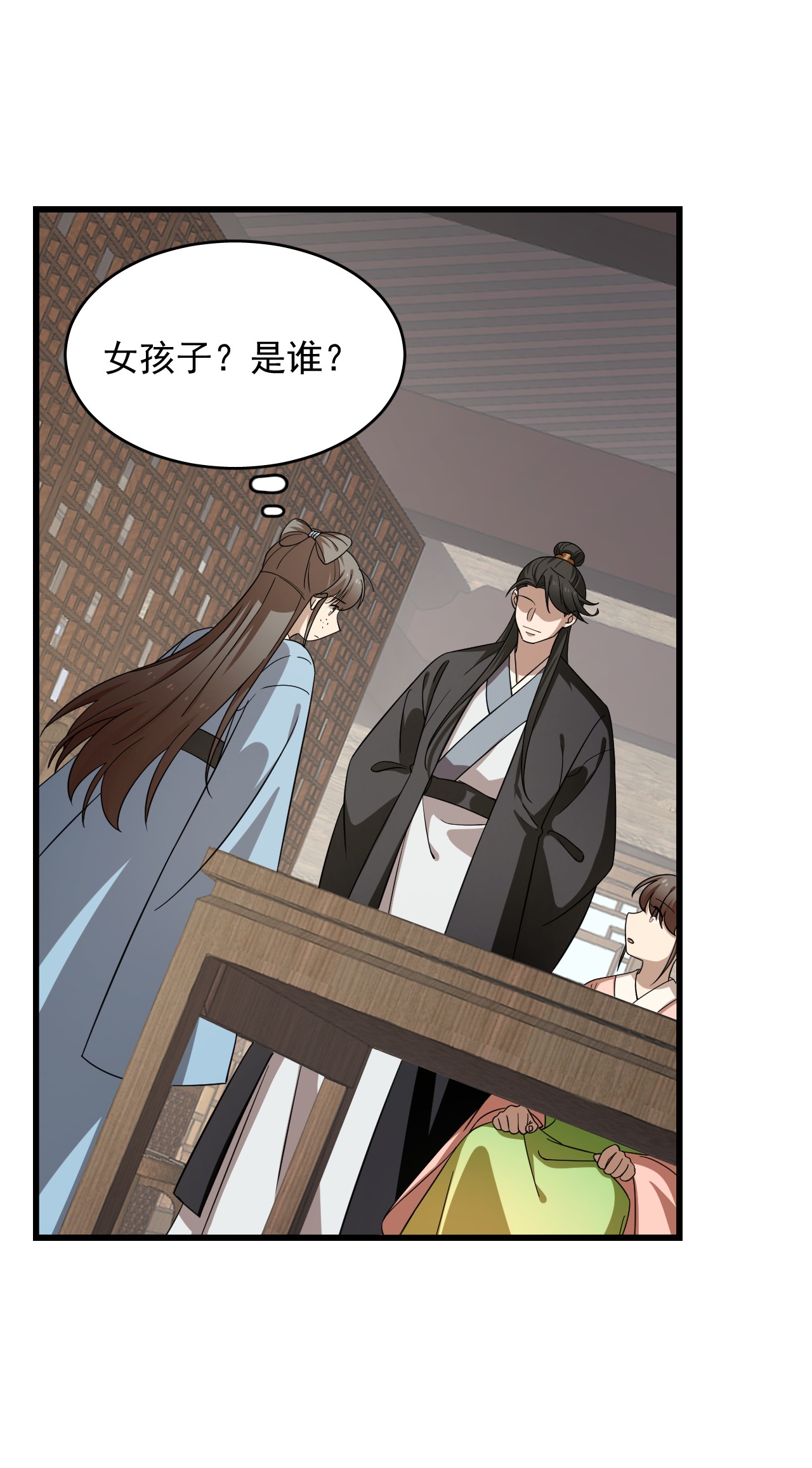 毒步天下：特工神医小兽妃242 242