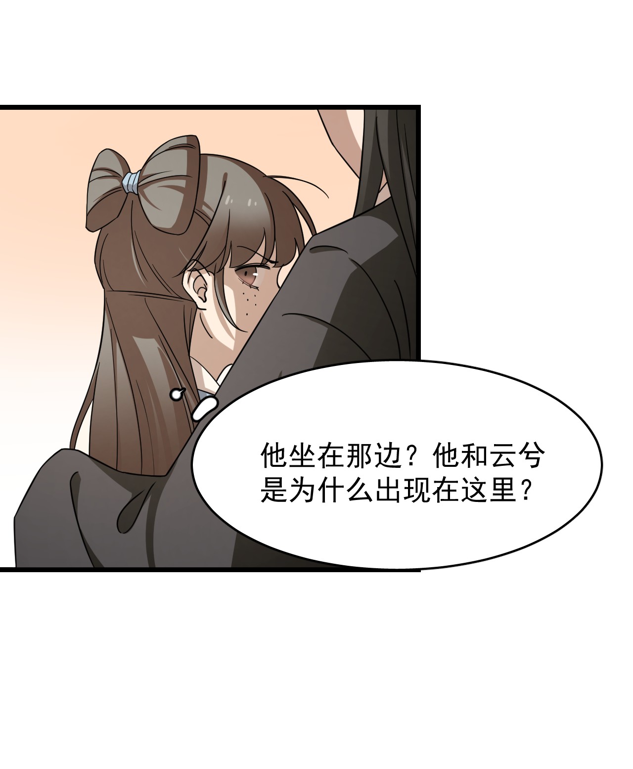 毒步天下：特工神医小兽妃242 242