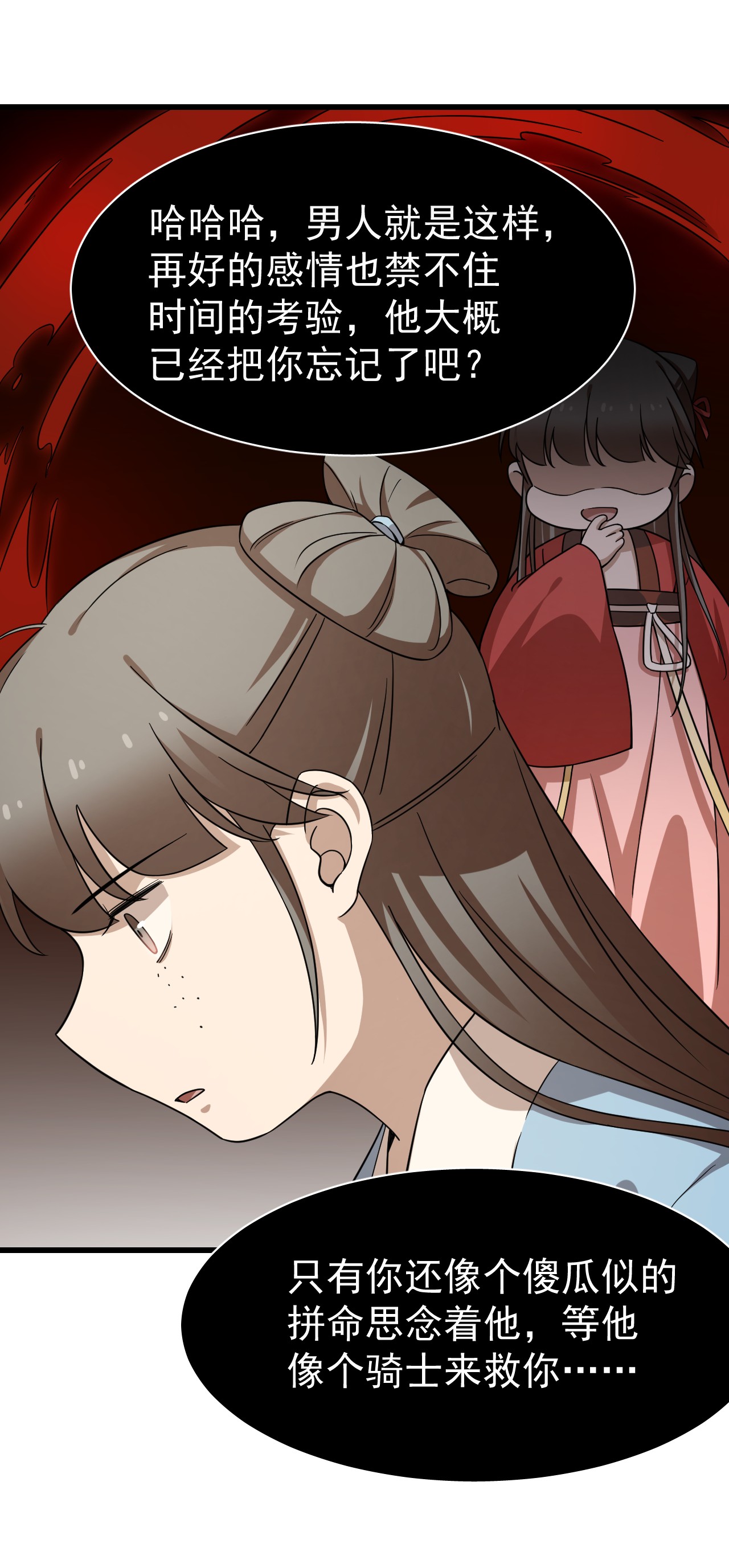 毒步天下：特工神医小兽妃242 242