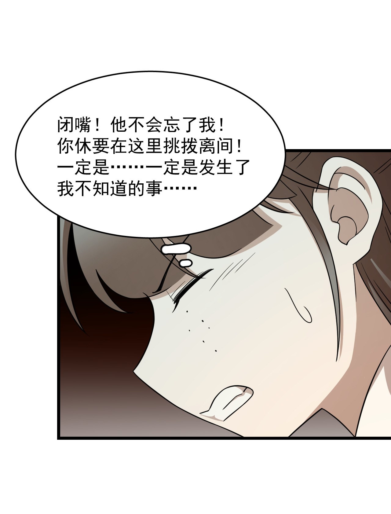 毒步天下：特工神医小兽妃242 242