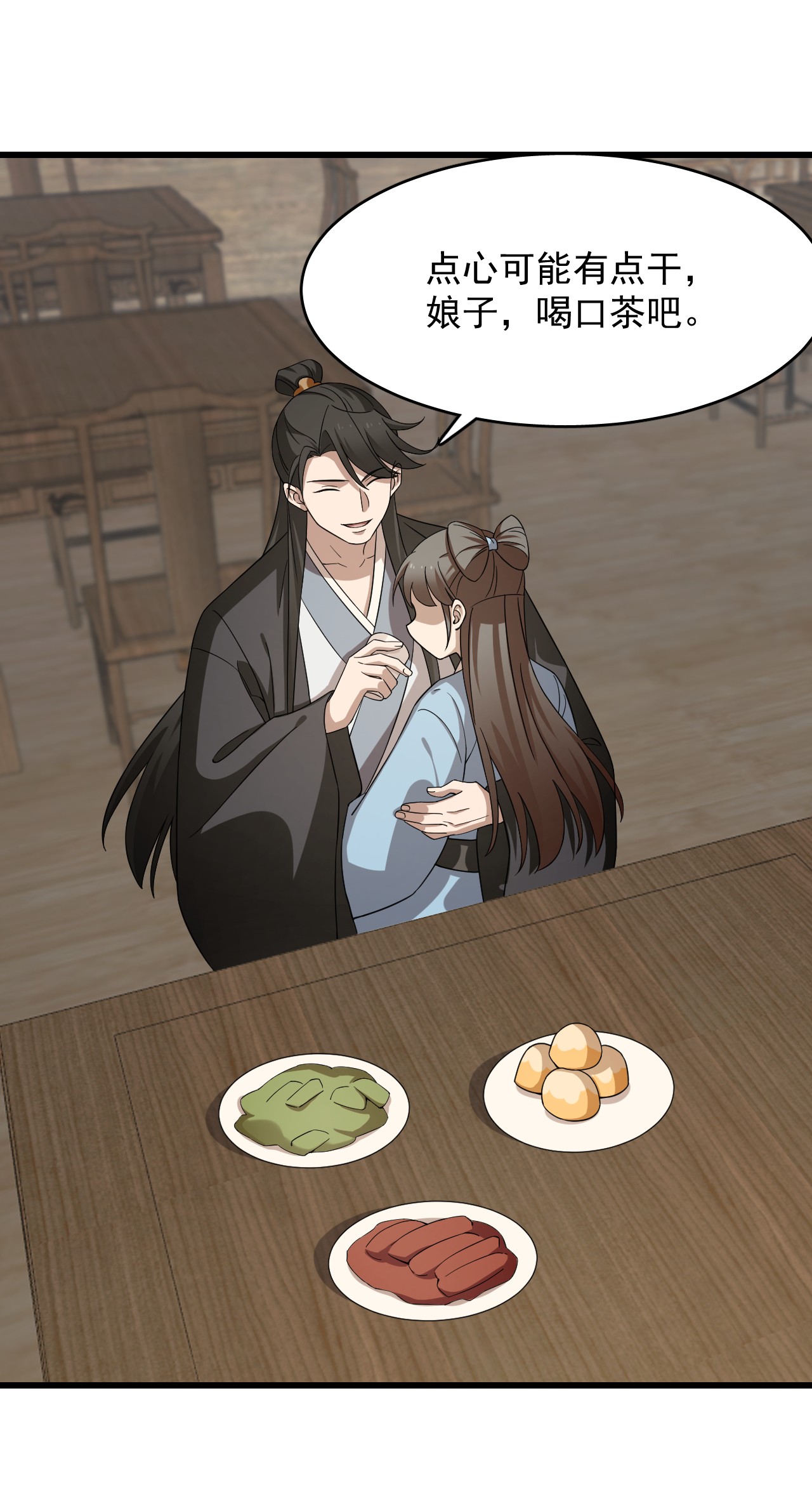 毒步天下：特工神医小兽妃242 242