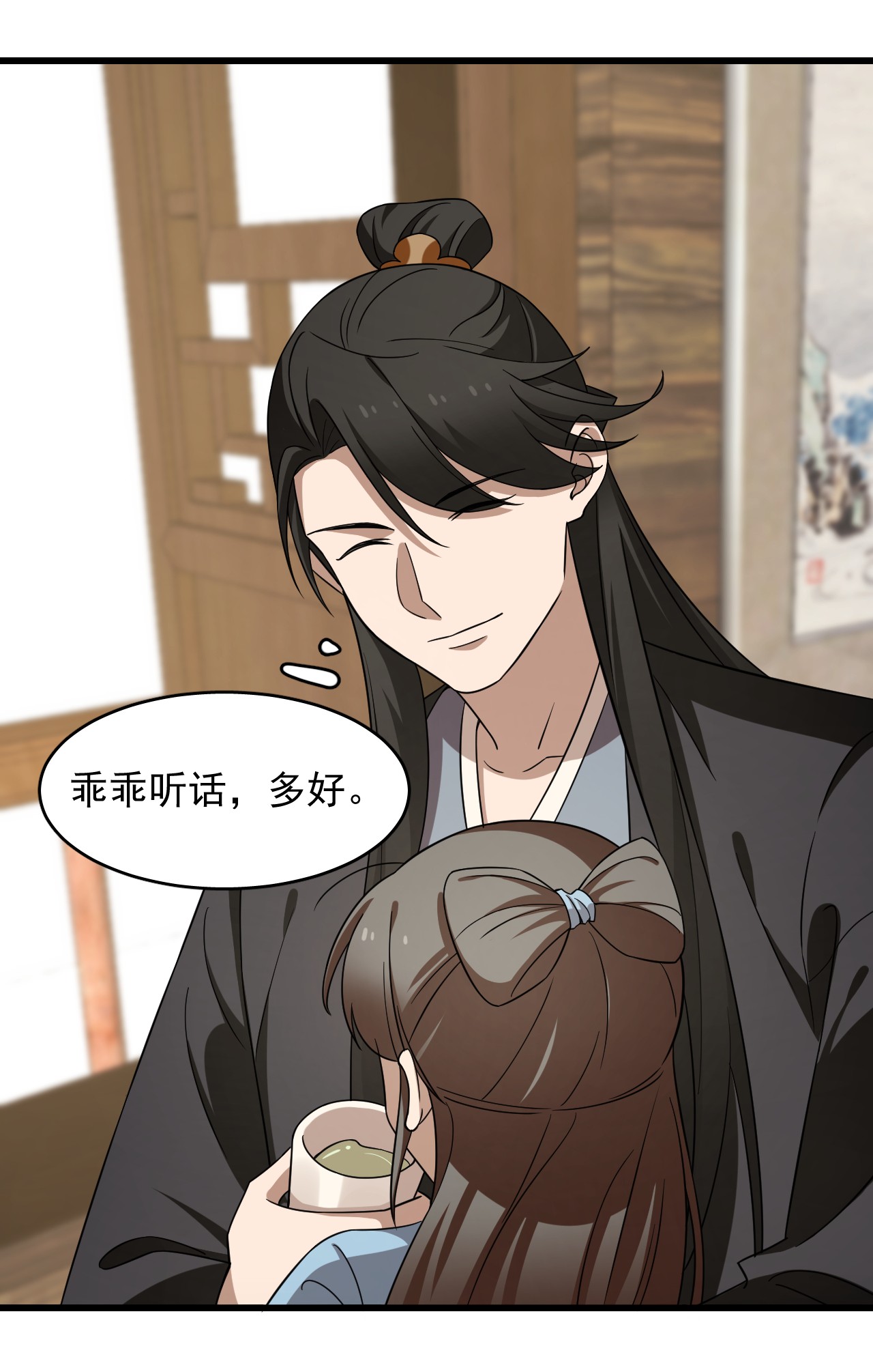 毒步天下：特工神医小兽妃242 242