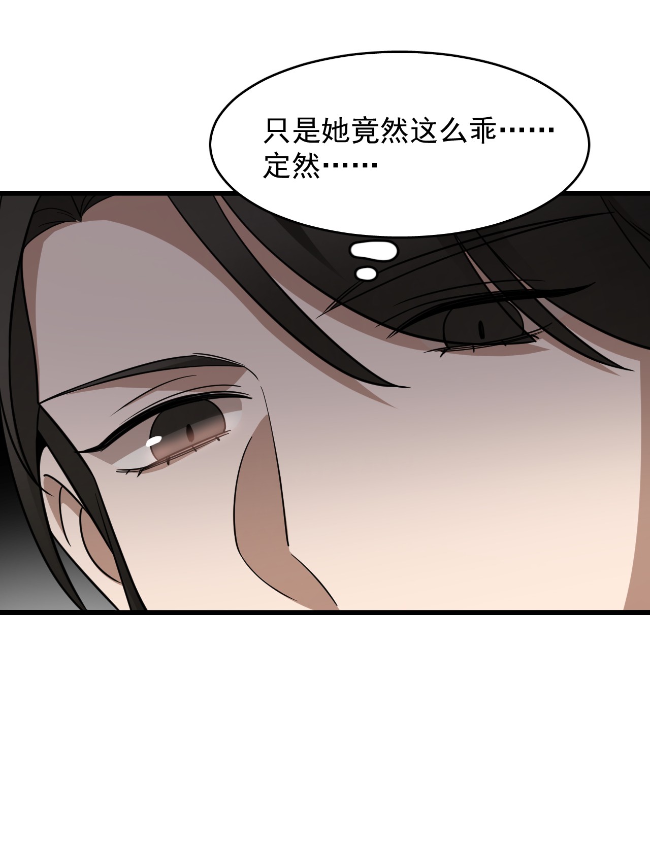 毒步天下：特工神医小兽妃242 242