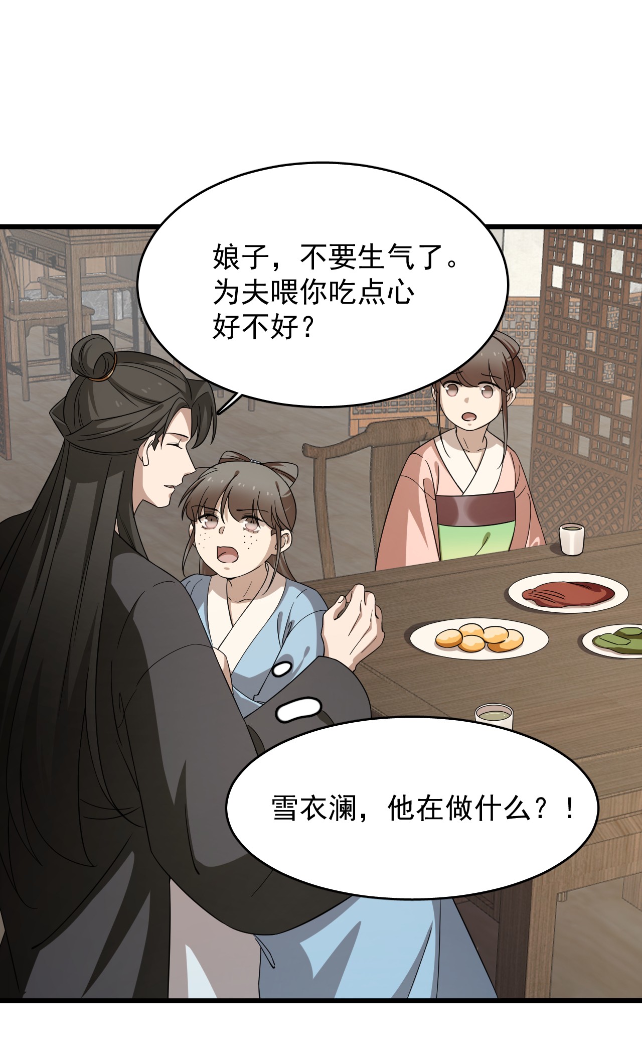 毒步天下：特工神医小兽妃242 242