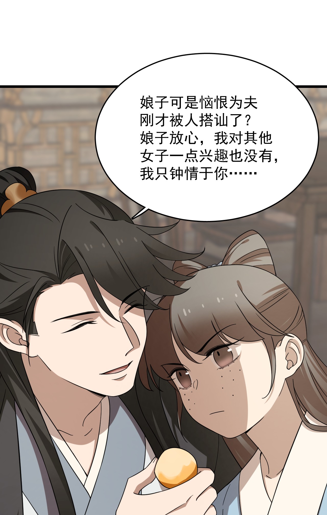 毒步天下：特工神医小兽妃242 242