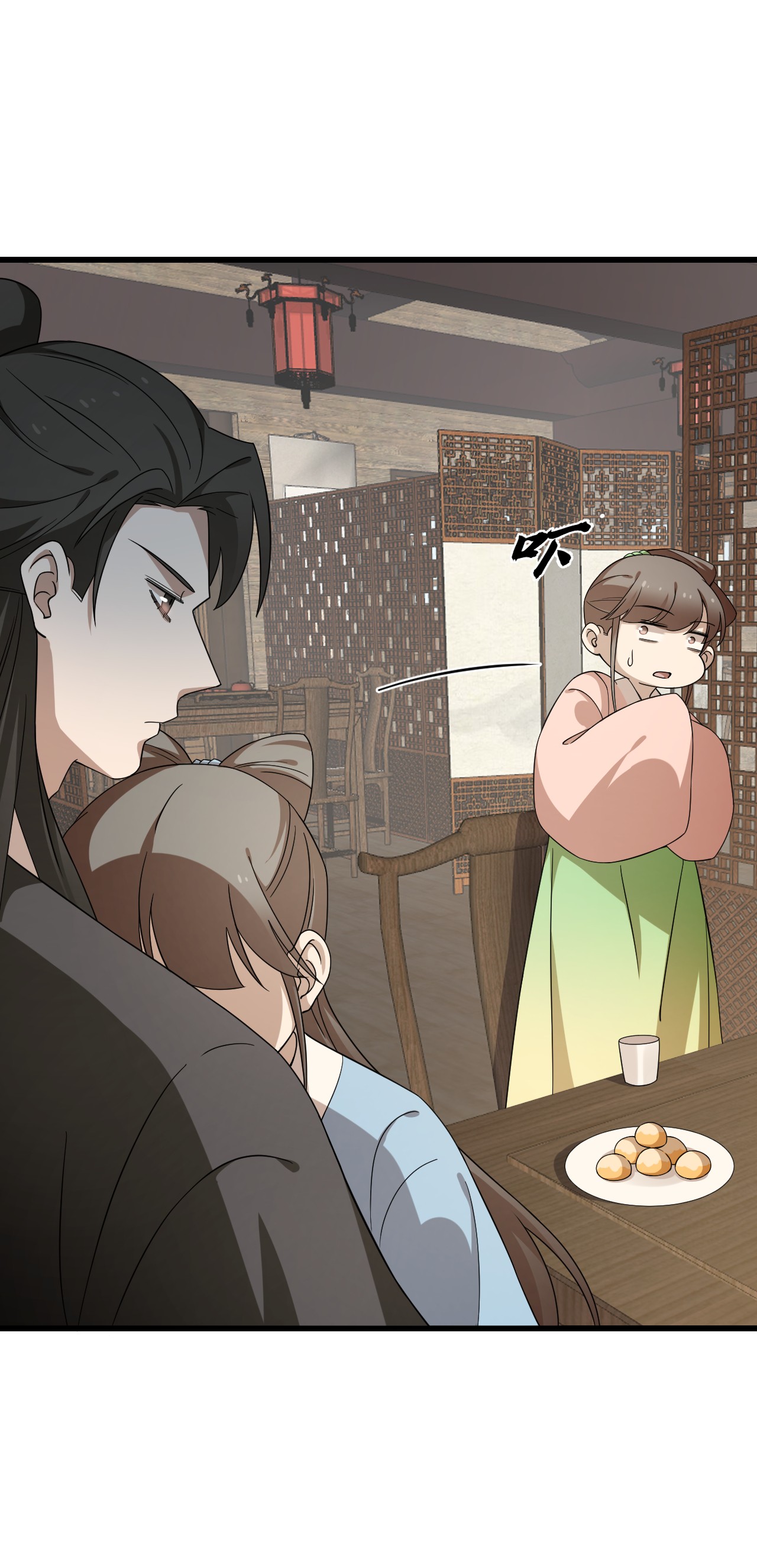 毒步天下：特工神医小兽妃242 242