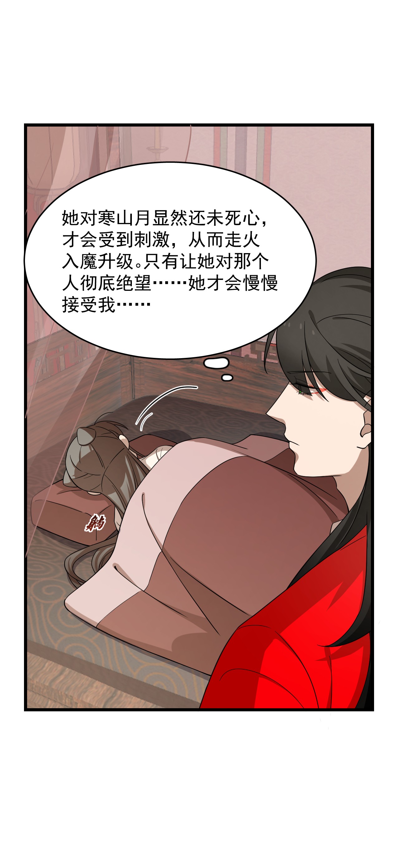 毒步天下：特工神医小兽妃243 243