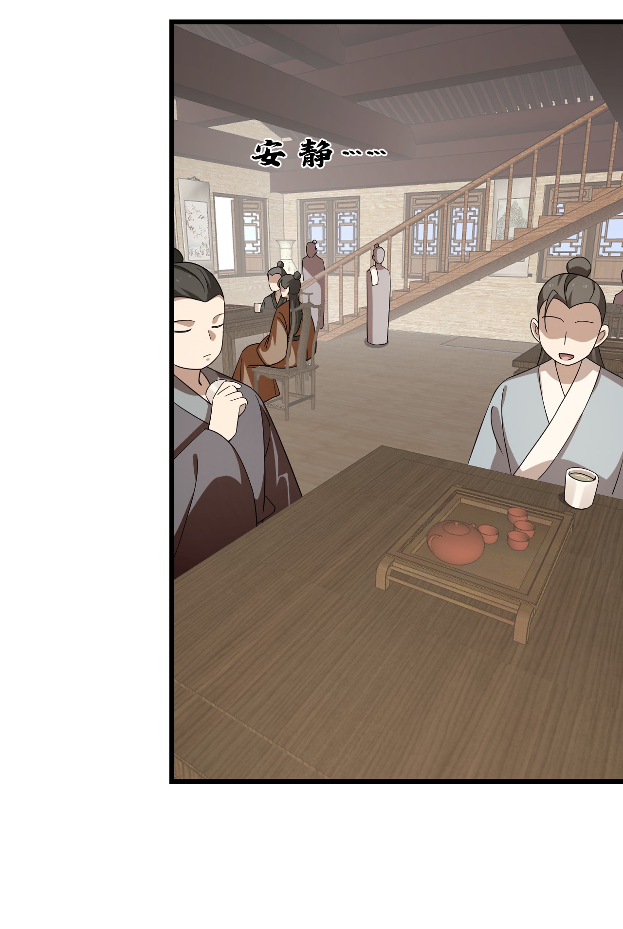 毒步天下：特工神医小兽妃243 243