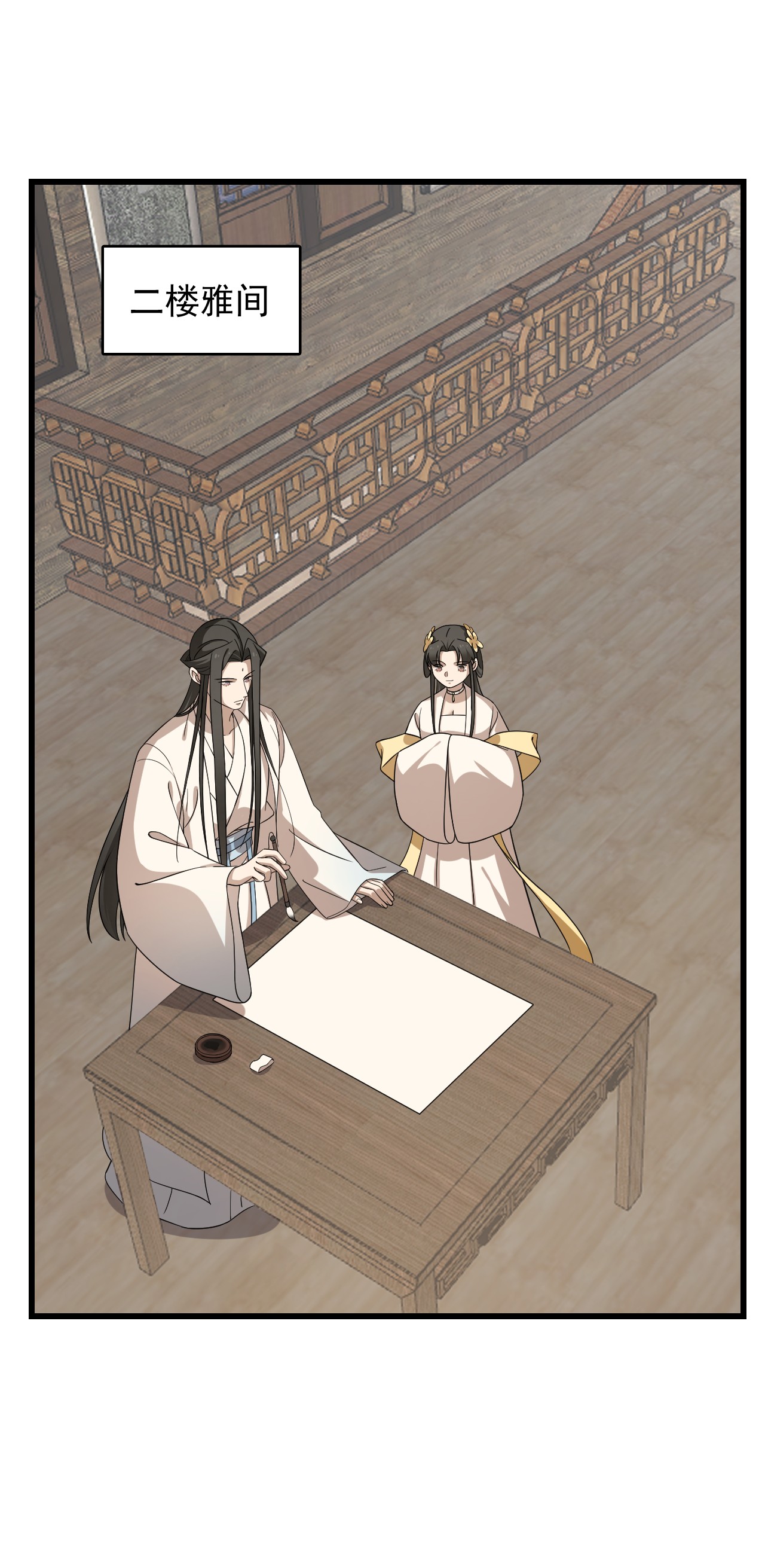 毒步天下：特工神医小兽妃243 243