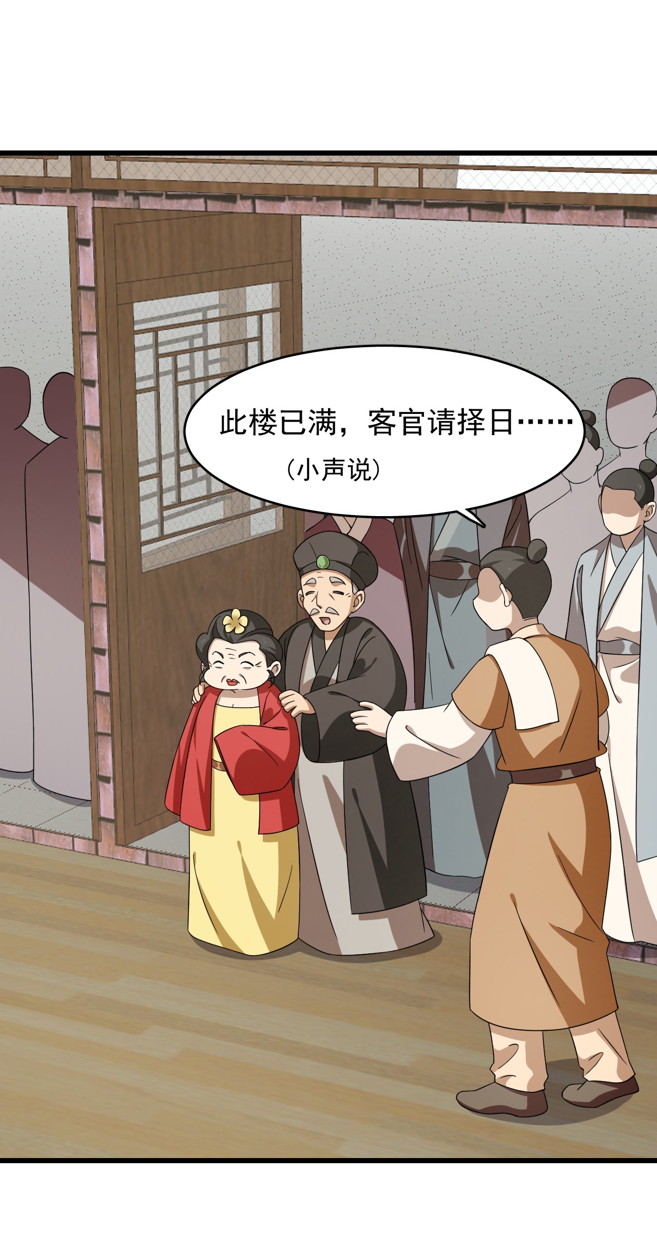 毒步天下：特工神医小兽妃243 243