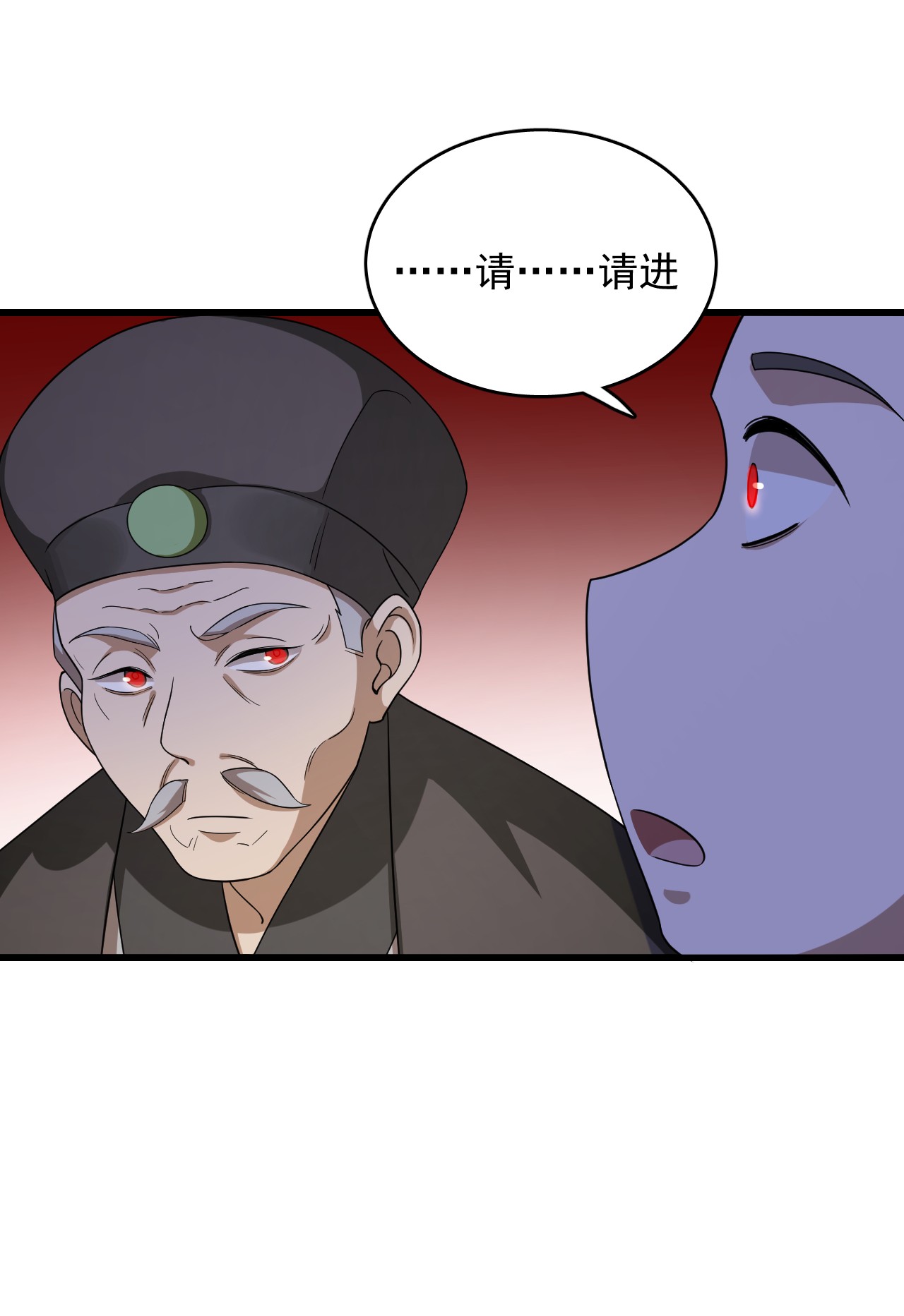 毒步天下：特工神医小兽妃243 243