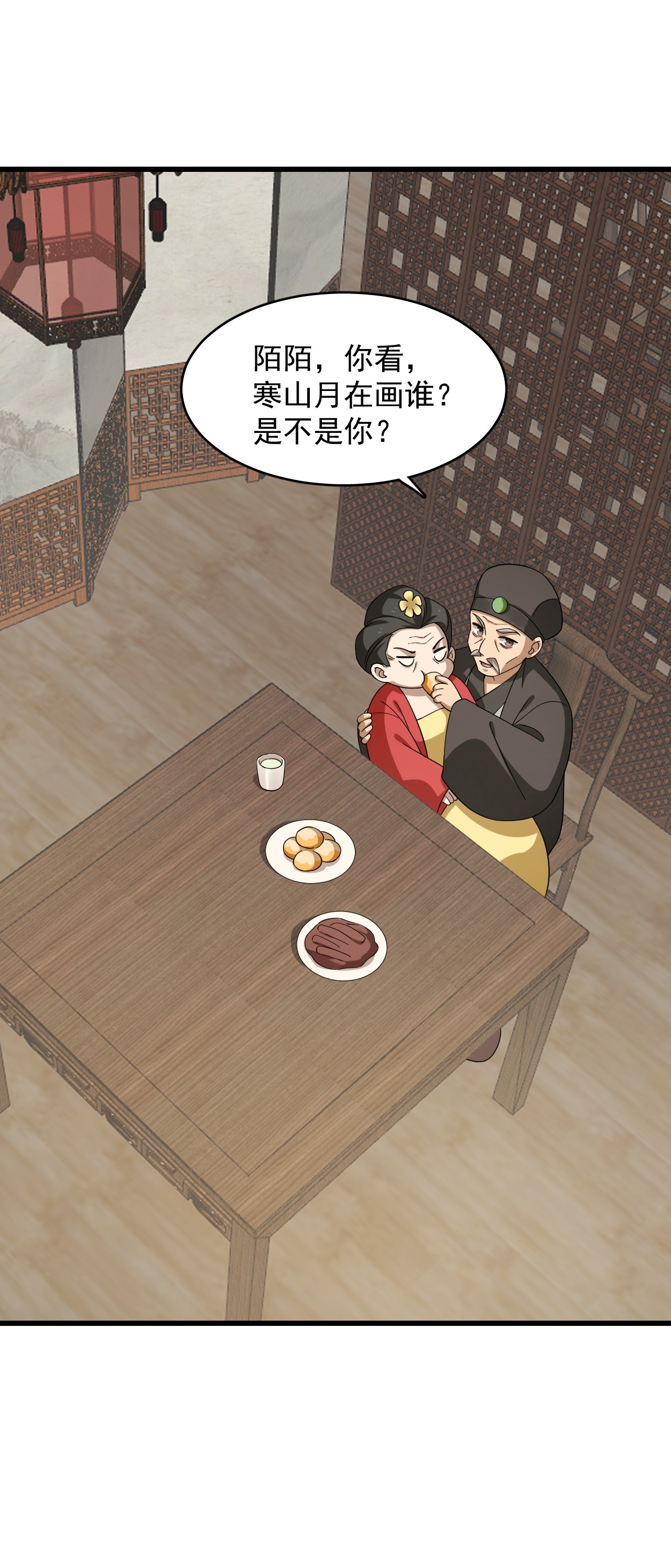 毒步天下：特工神医小兽妃243 243