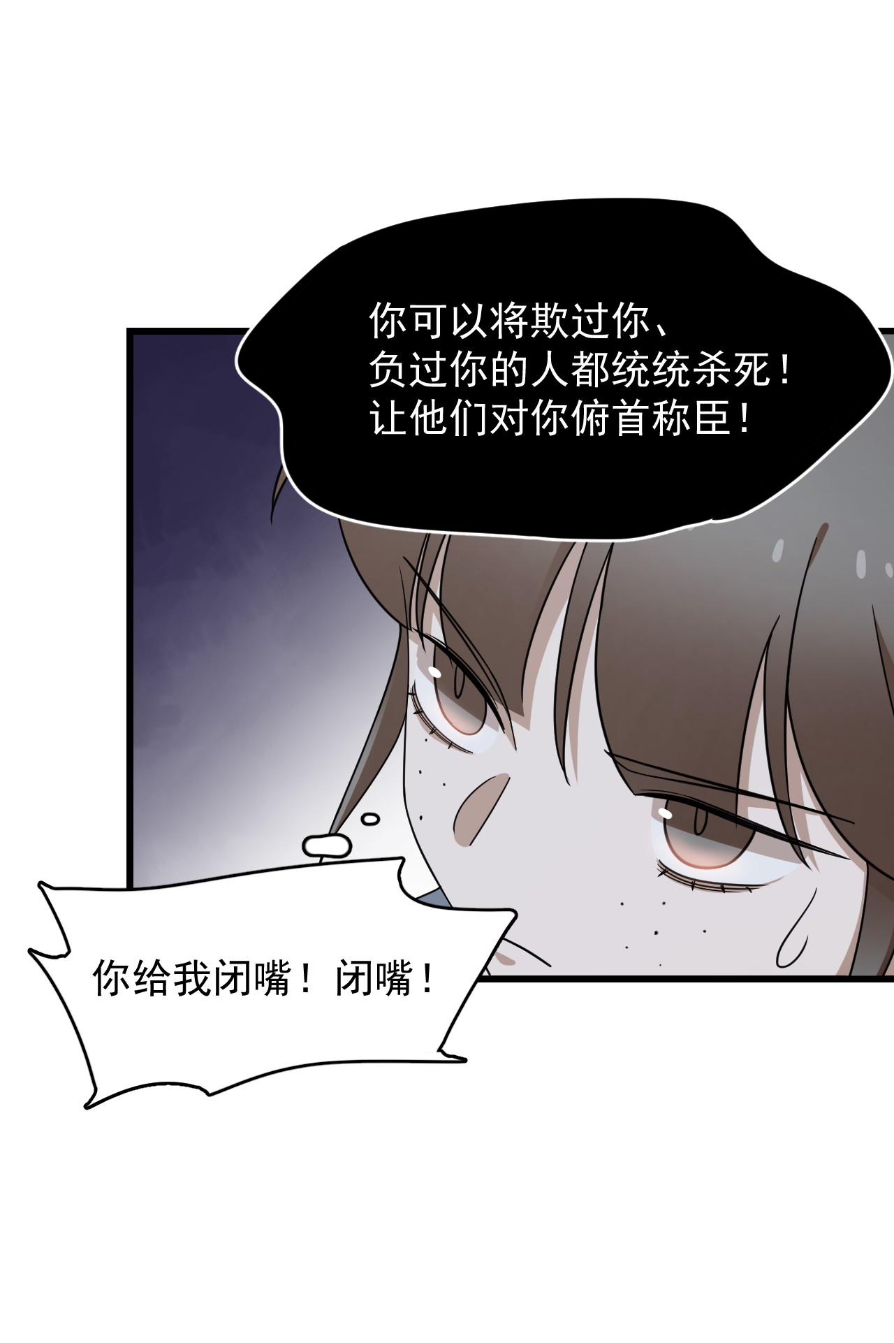 毒步天下：特工神医小兽妃243 243