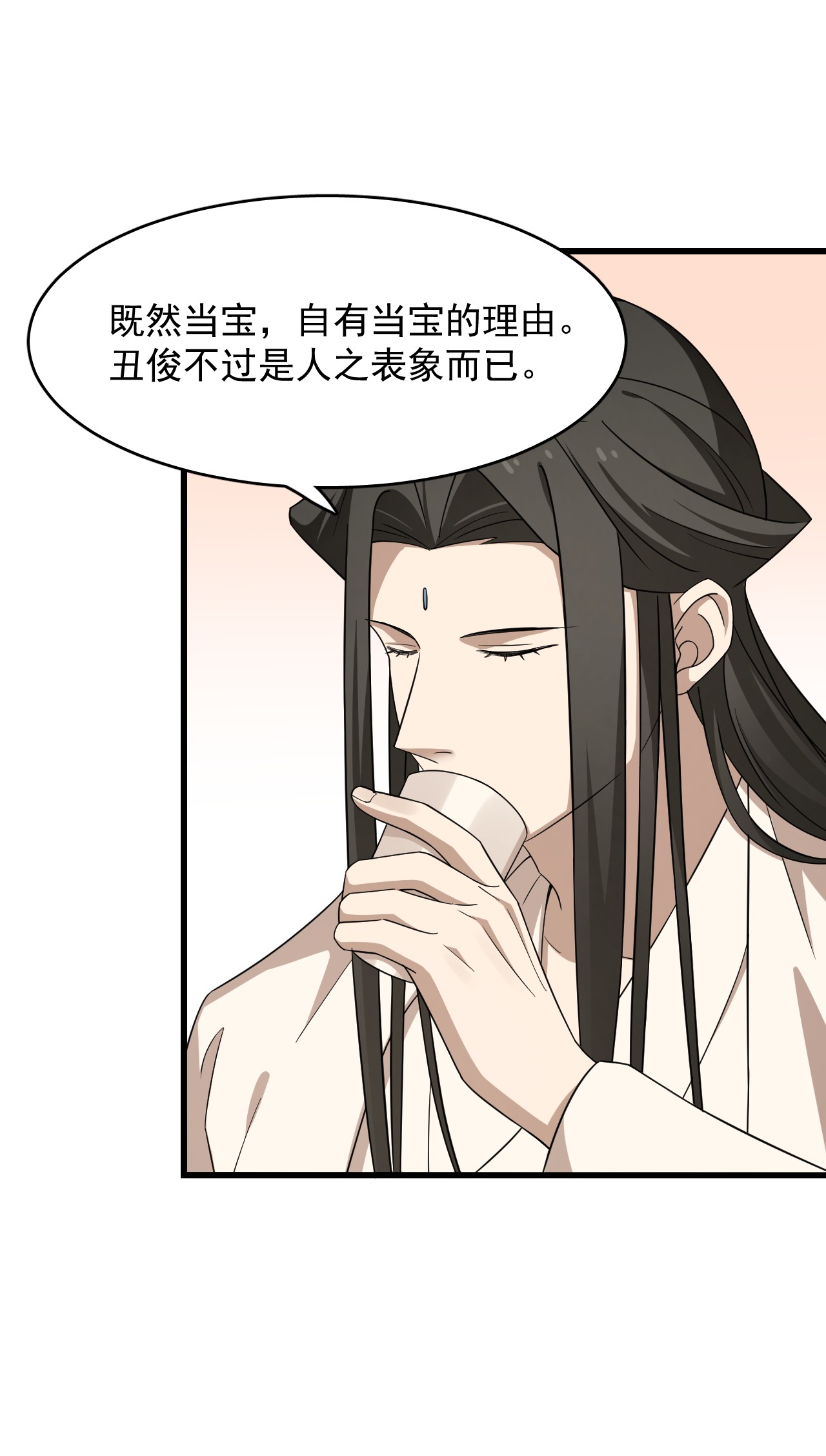 毒步天下：特工神医小兽妃243 243