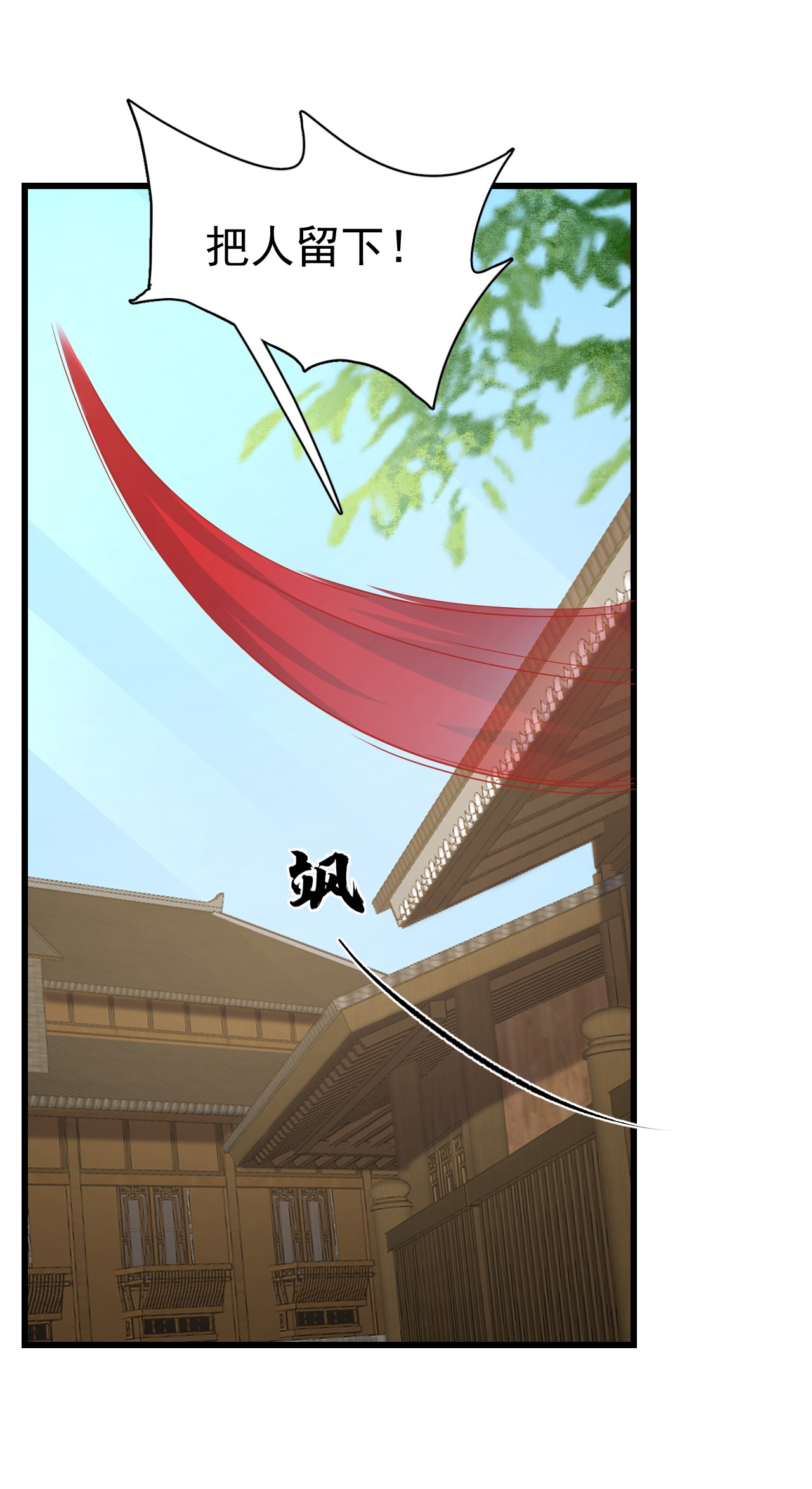 毒步天下：特工神医小兽妃244 244