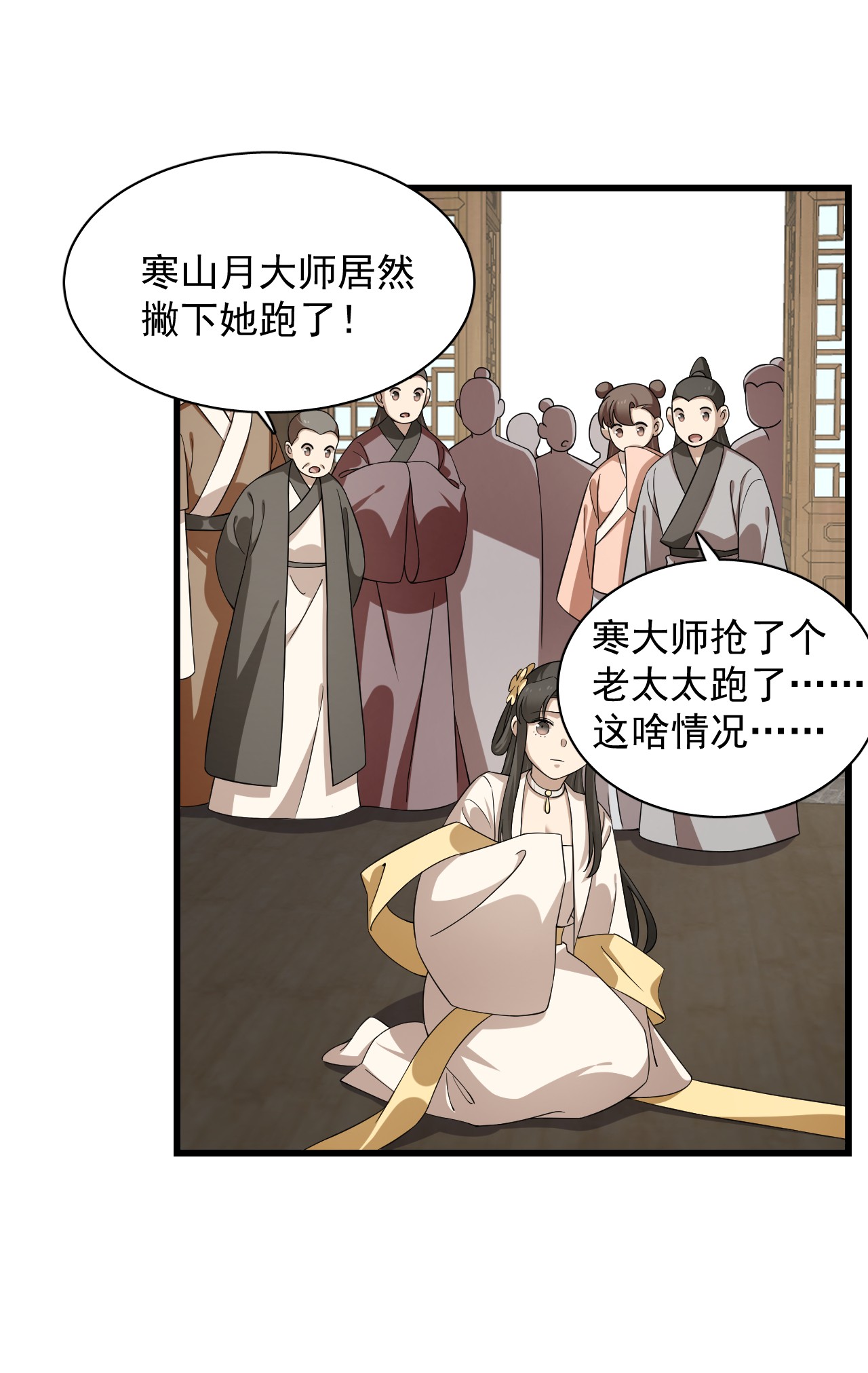 毒步天下：特工神医小兽妃244 244