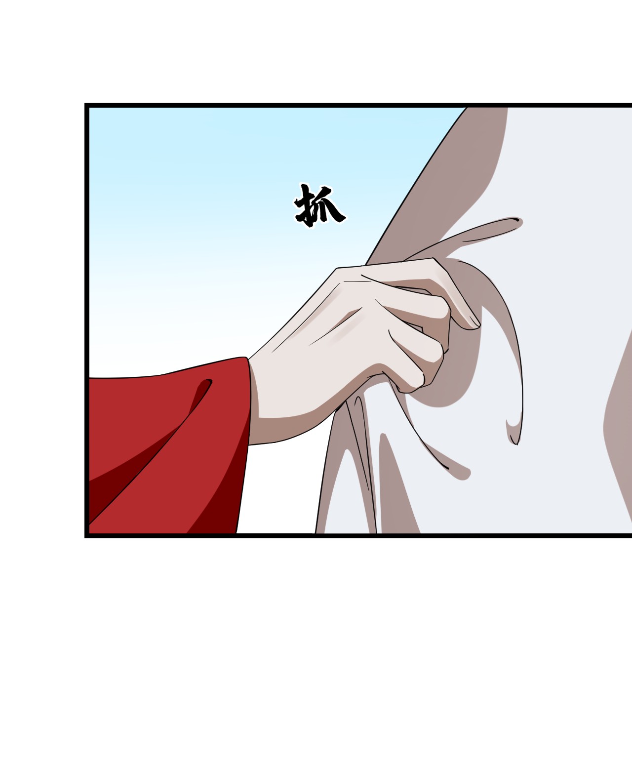 毒步天下：特工神医小兽妃244 244