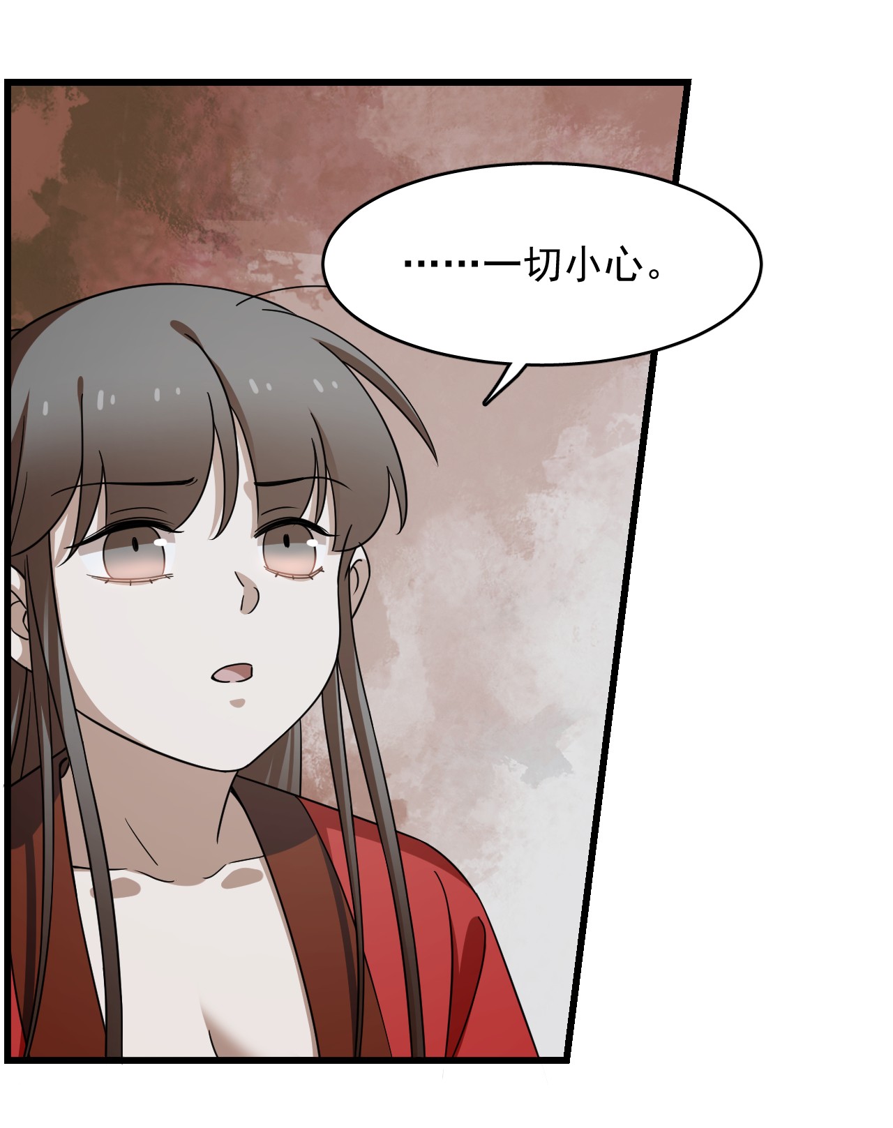 毒步天下：特工神医小兽妃244 244