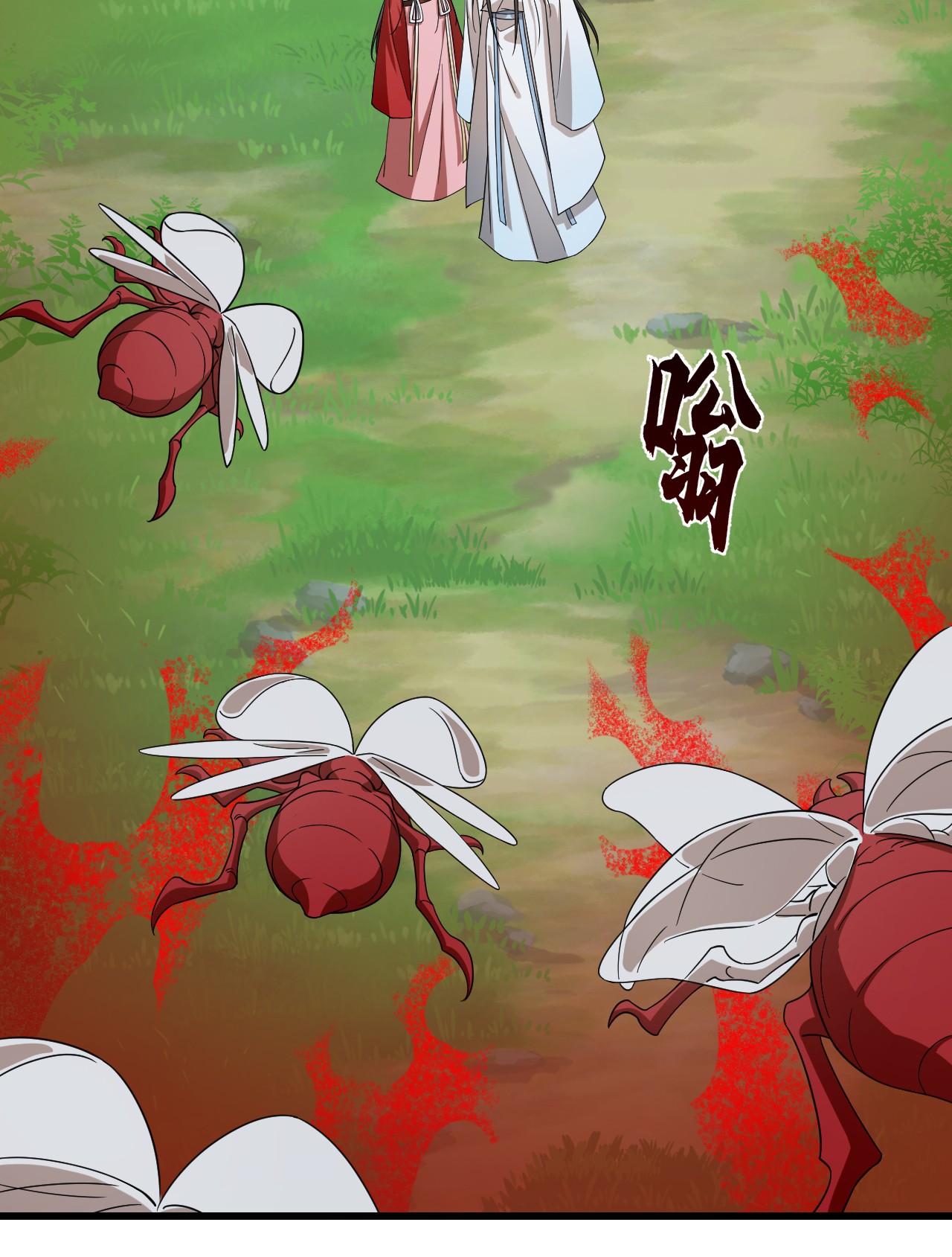 毒步天下：特工神医小兽妃244 244