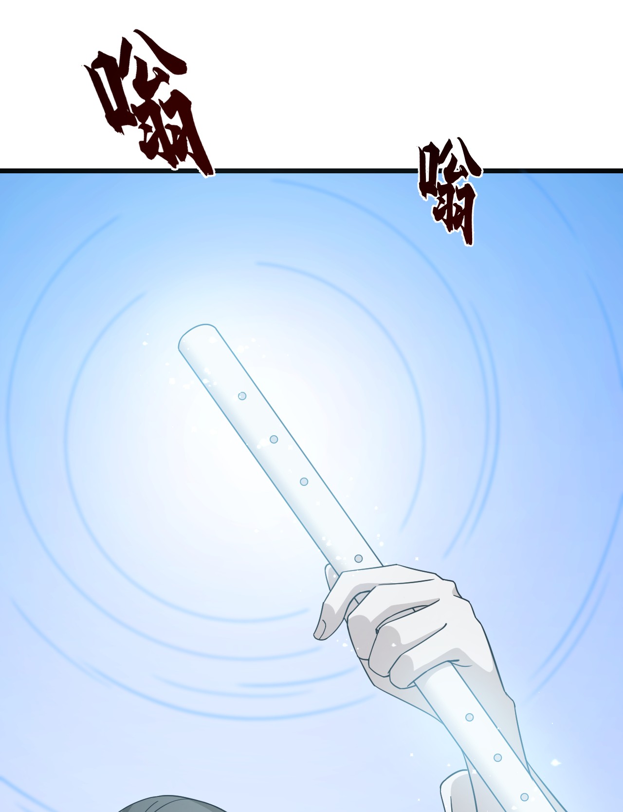 毒步天下：特工神医小兽妃244 244