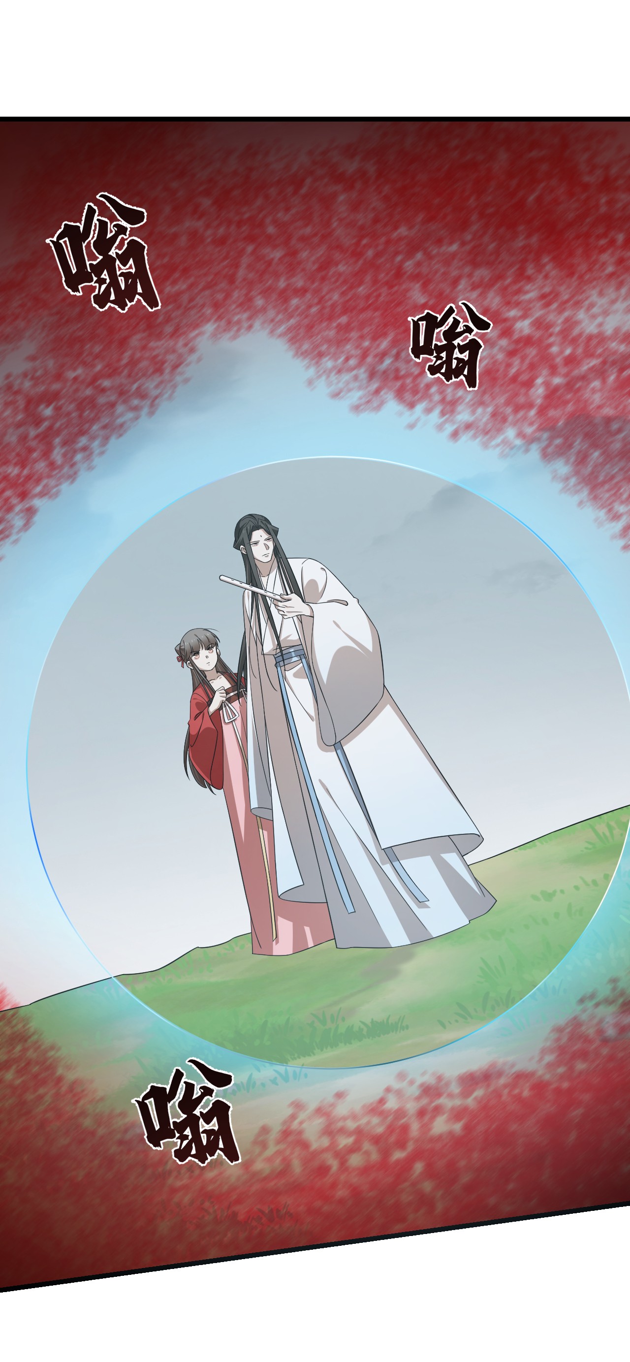 毒步天下：特工神医小兽妃244 244