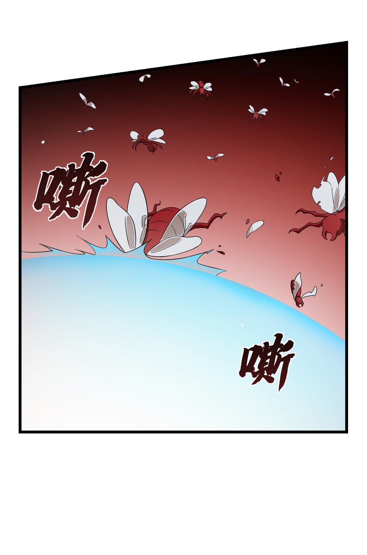 毒步天下：特工神医小兽妃244 244