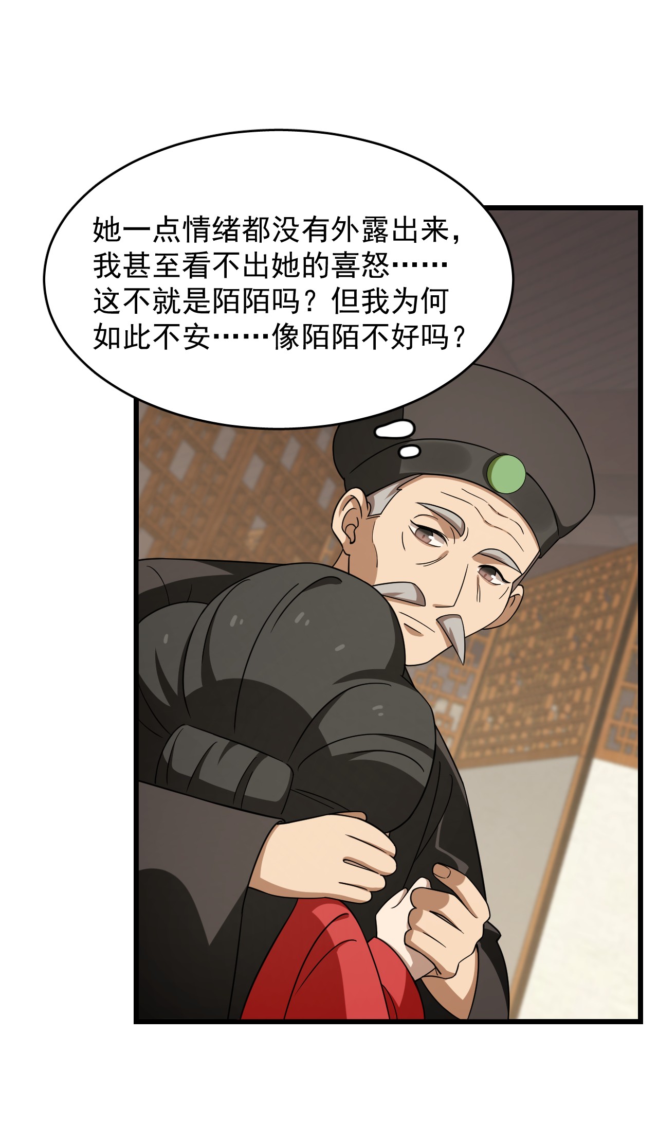 毒步天下：特工神医小兽妃244 244