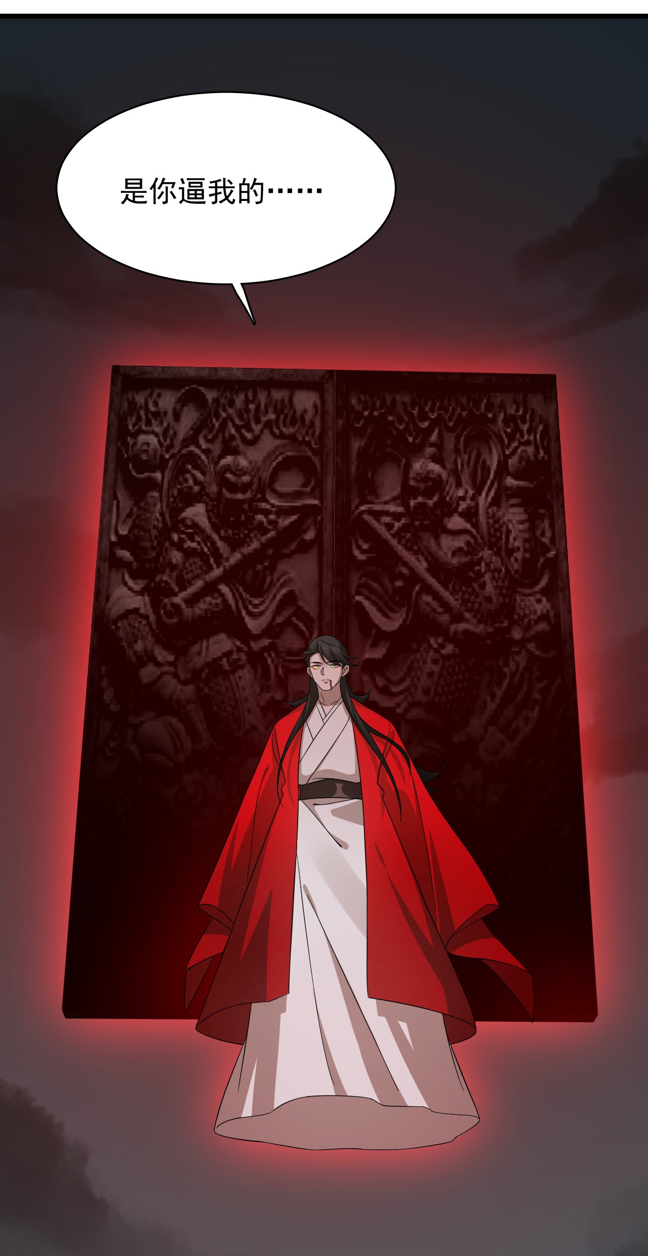 毒步天下：特工神医小兽妃244 244