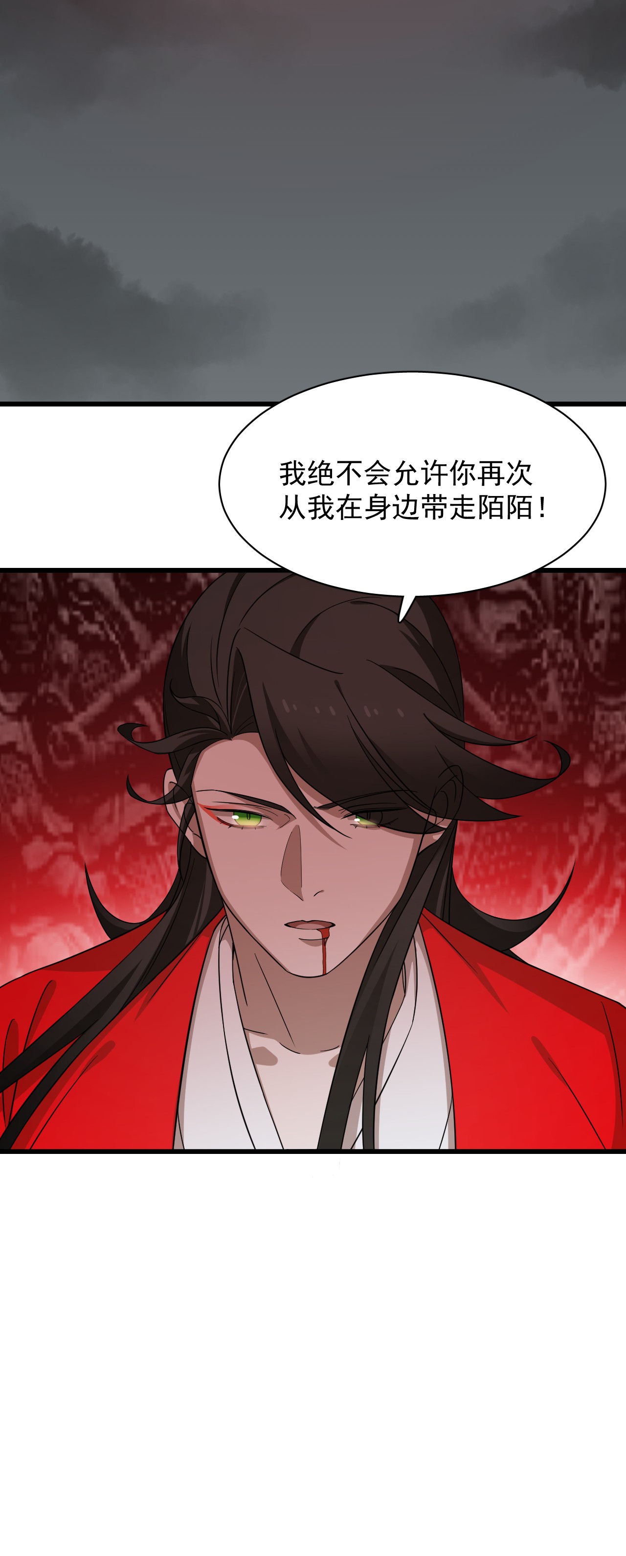 毒步天下：特工神医小兽妃244 244