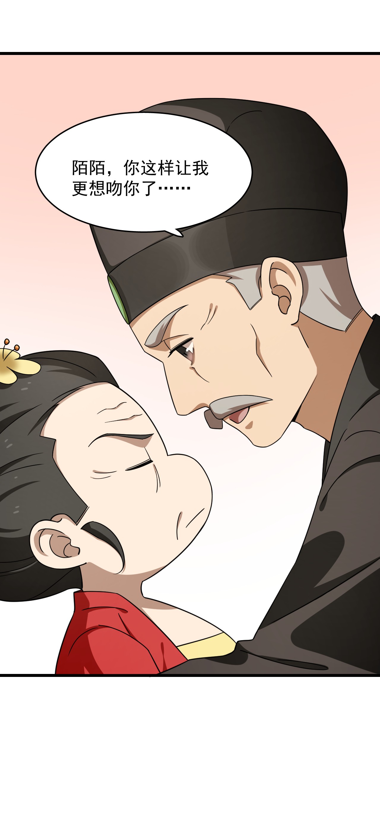 毒步天下：特工神医小兽妃244 244