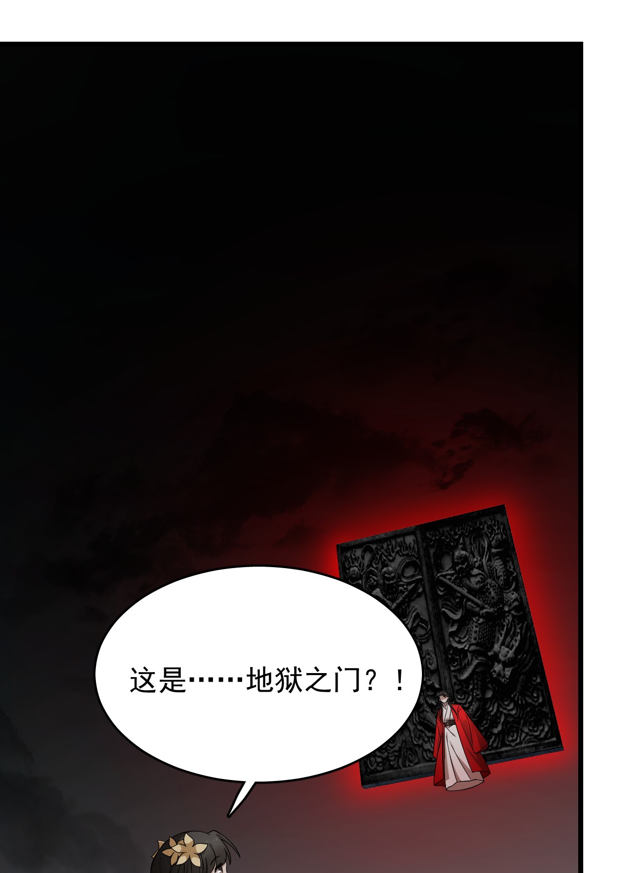 毒步天下：特工神医小兽妃245 245