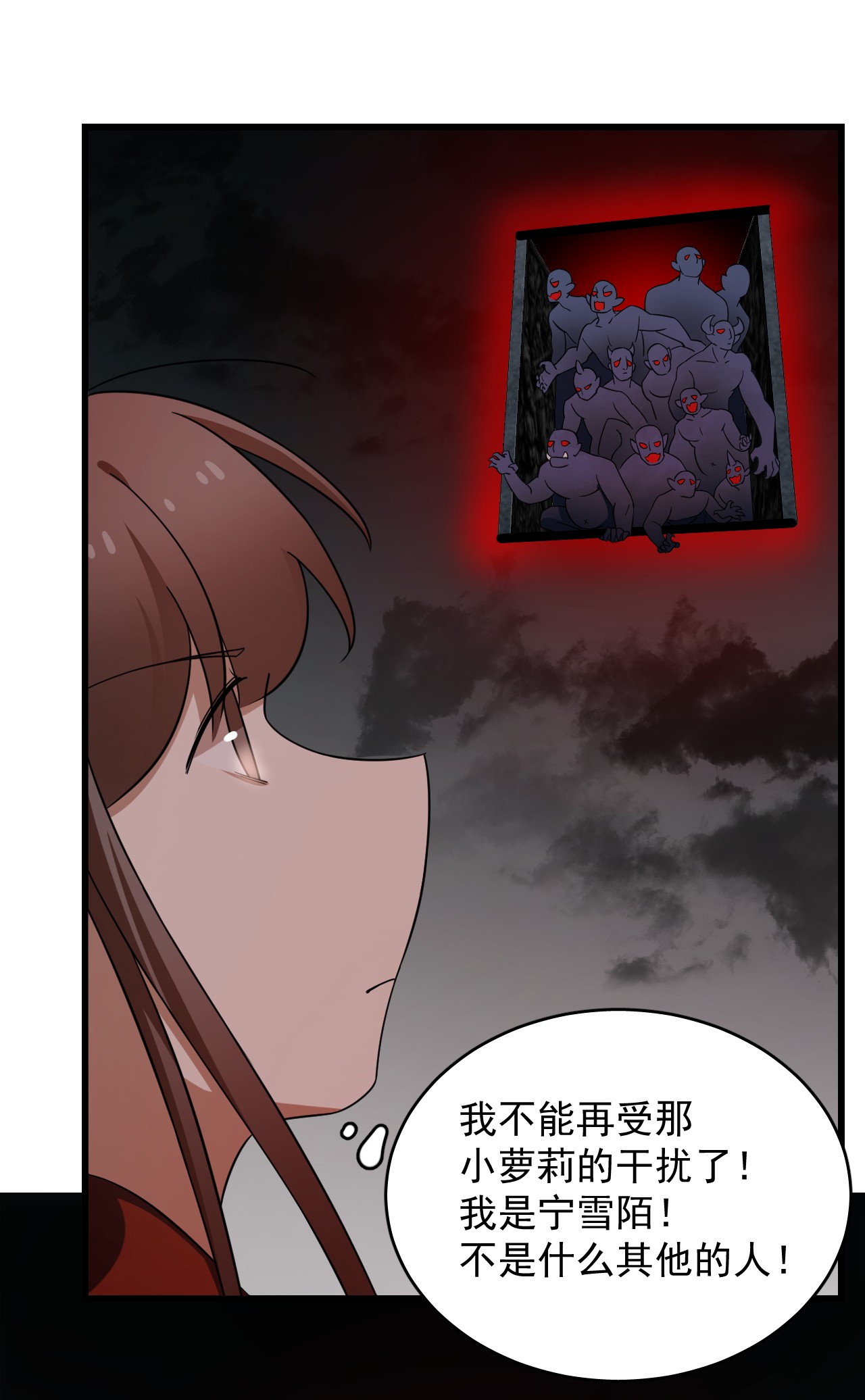 毒步天下：特工神医小兽妃245 245