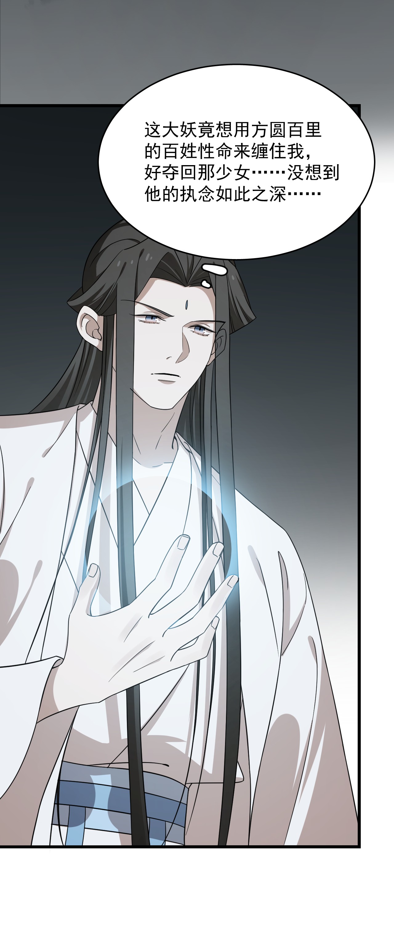 毒步天下：特工神医小兽妃245 245