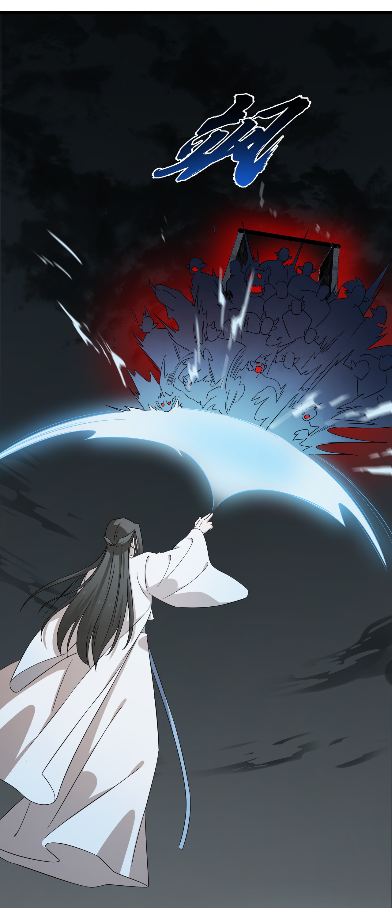 毒步天下：特工神医小兽妃245 245