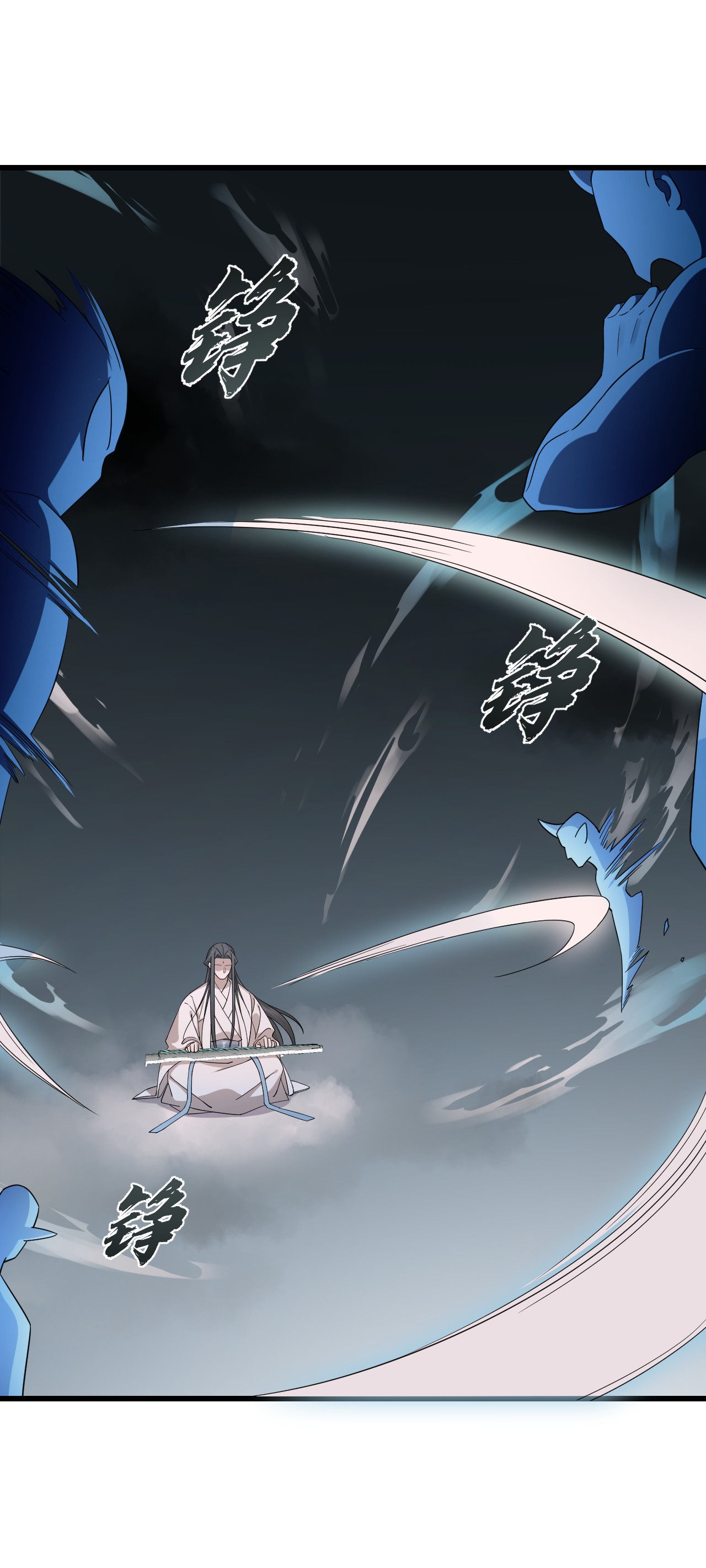 毒步天下：特工神医小兽妃245 245