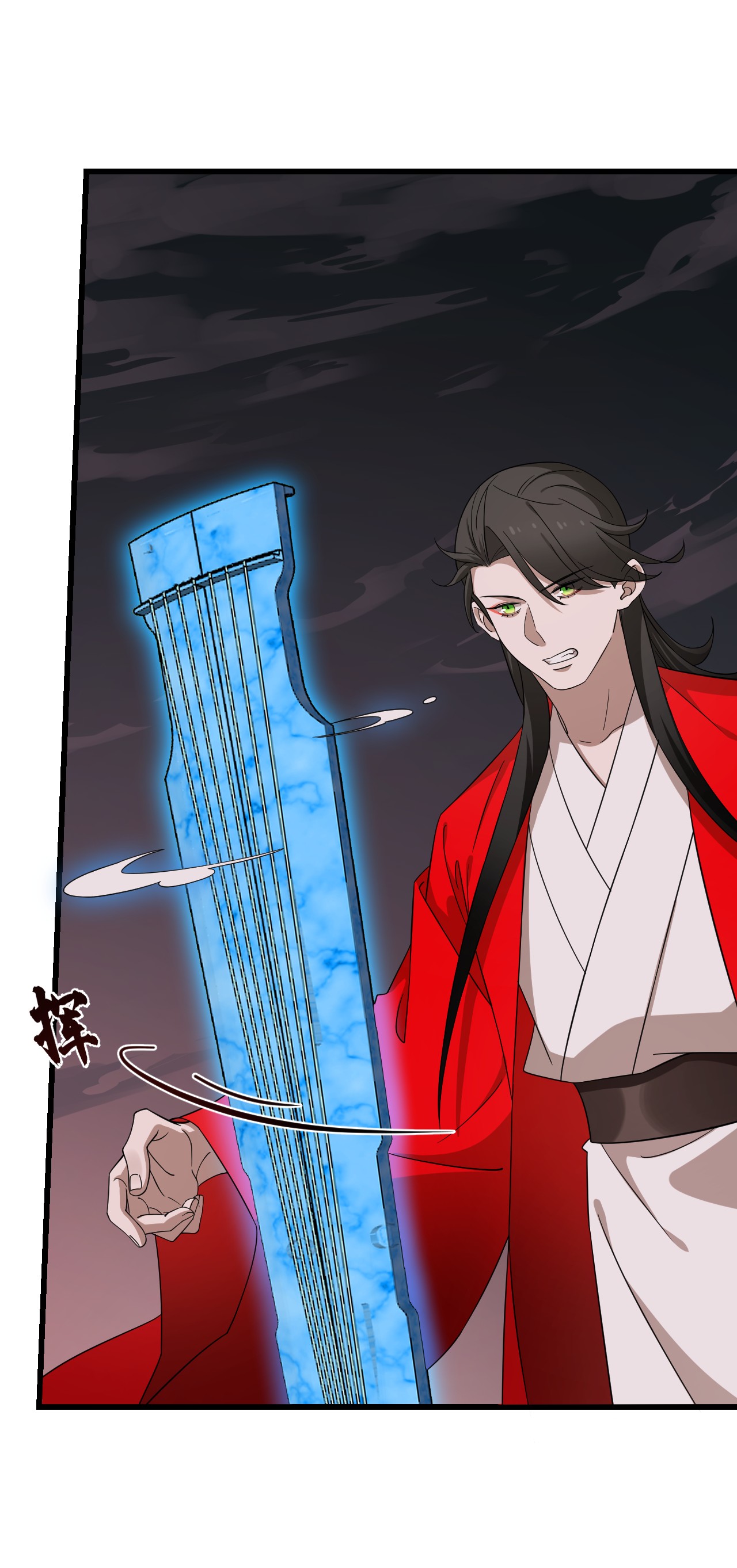 毒步天下：特工神医小兽妃245 245