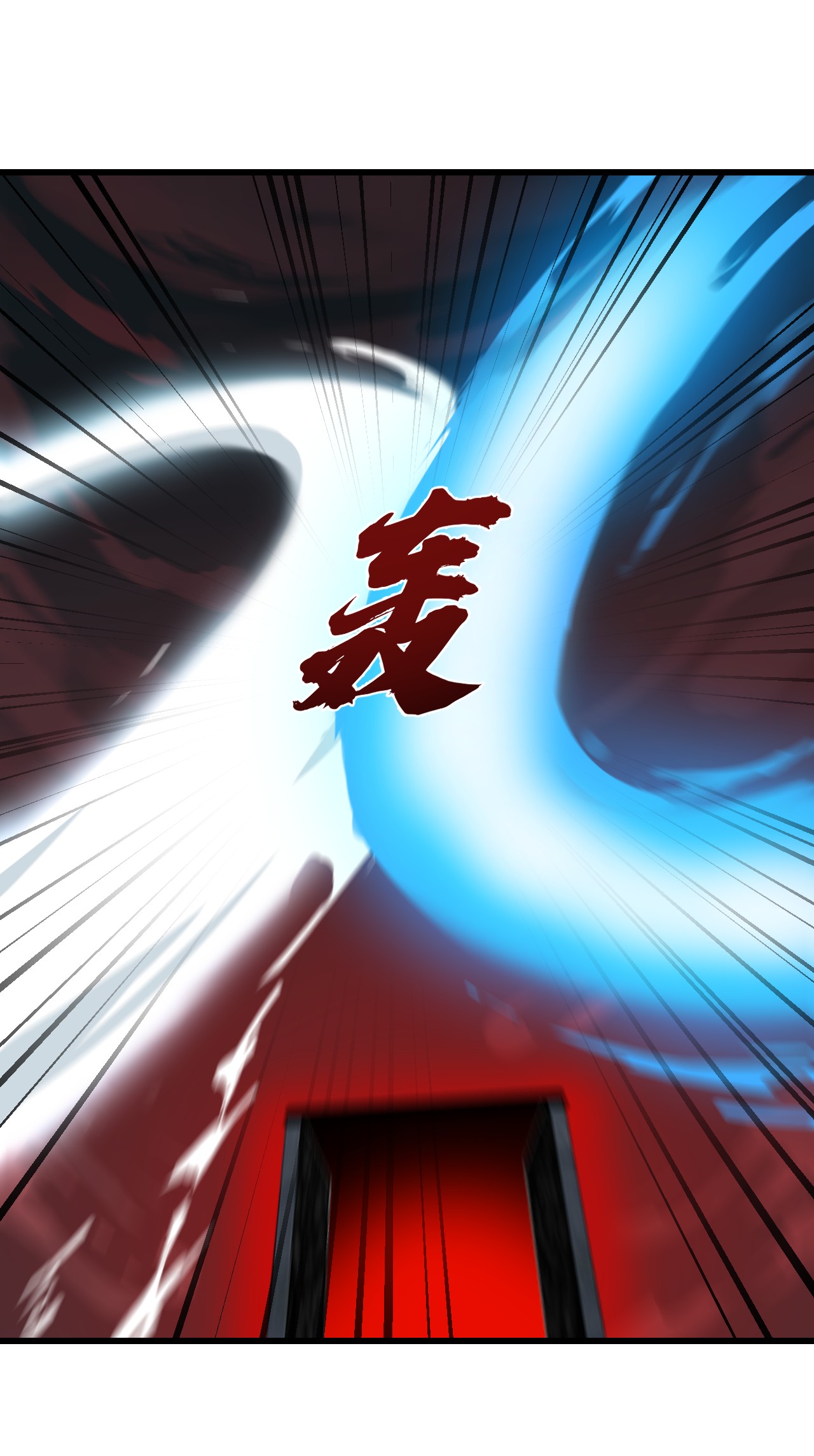 毒步天下：特工神医小兽妃245 245