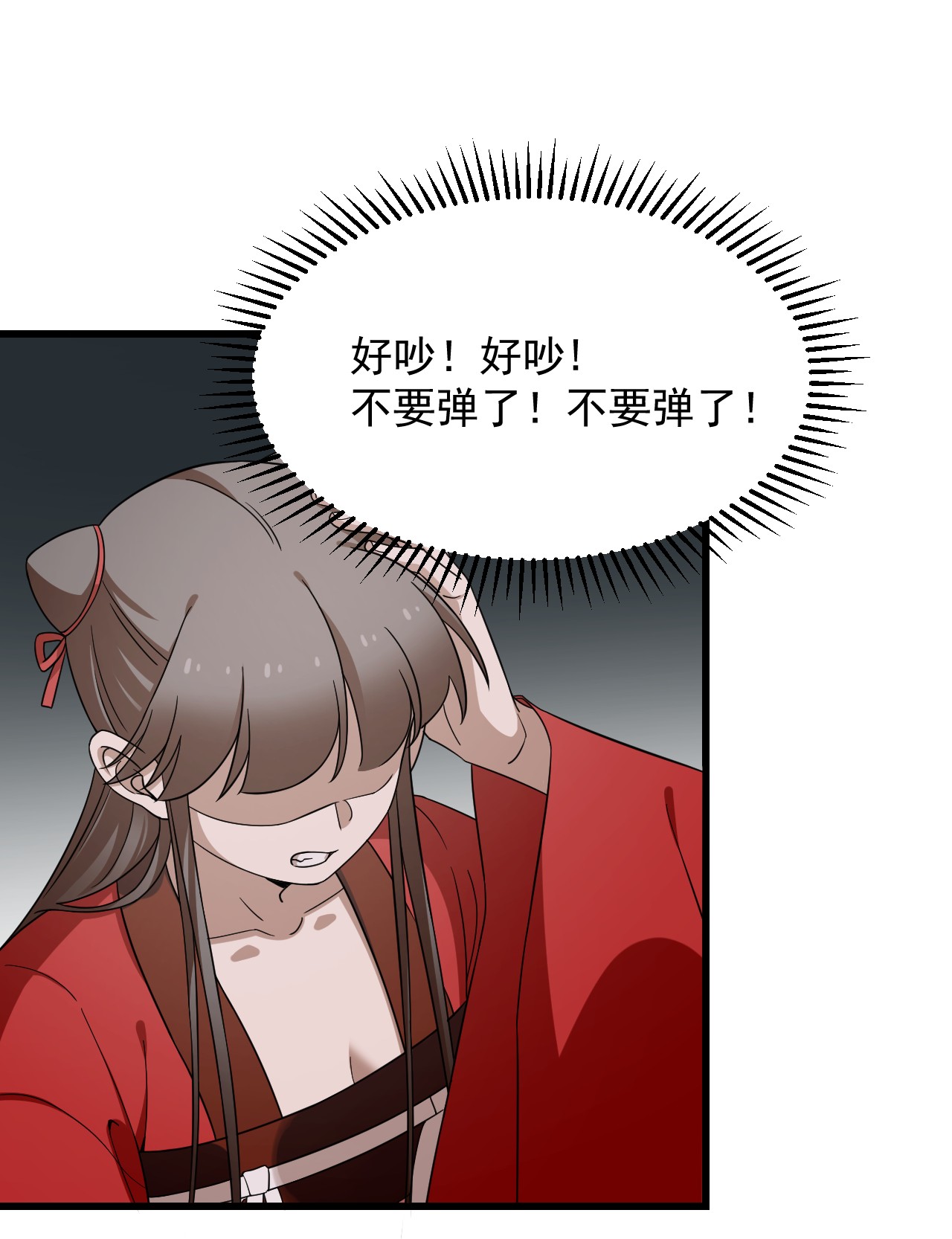 毒步天下：特工神医小兽妃245 245